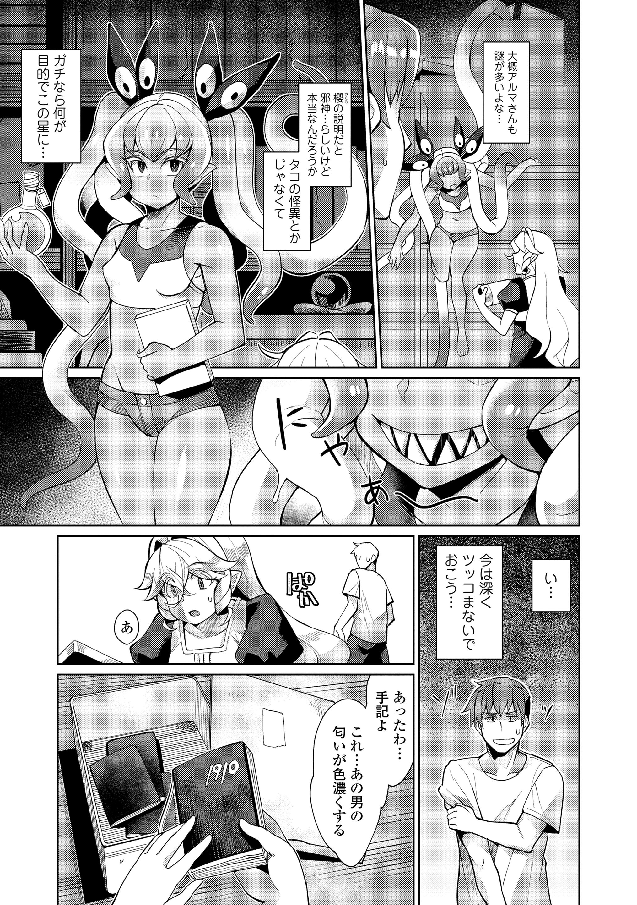 113