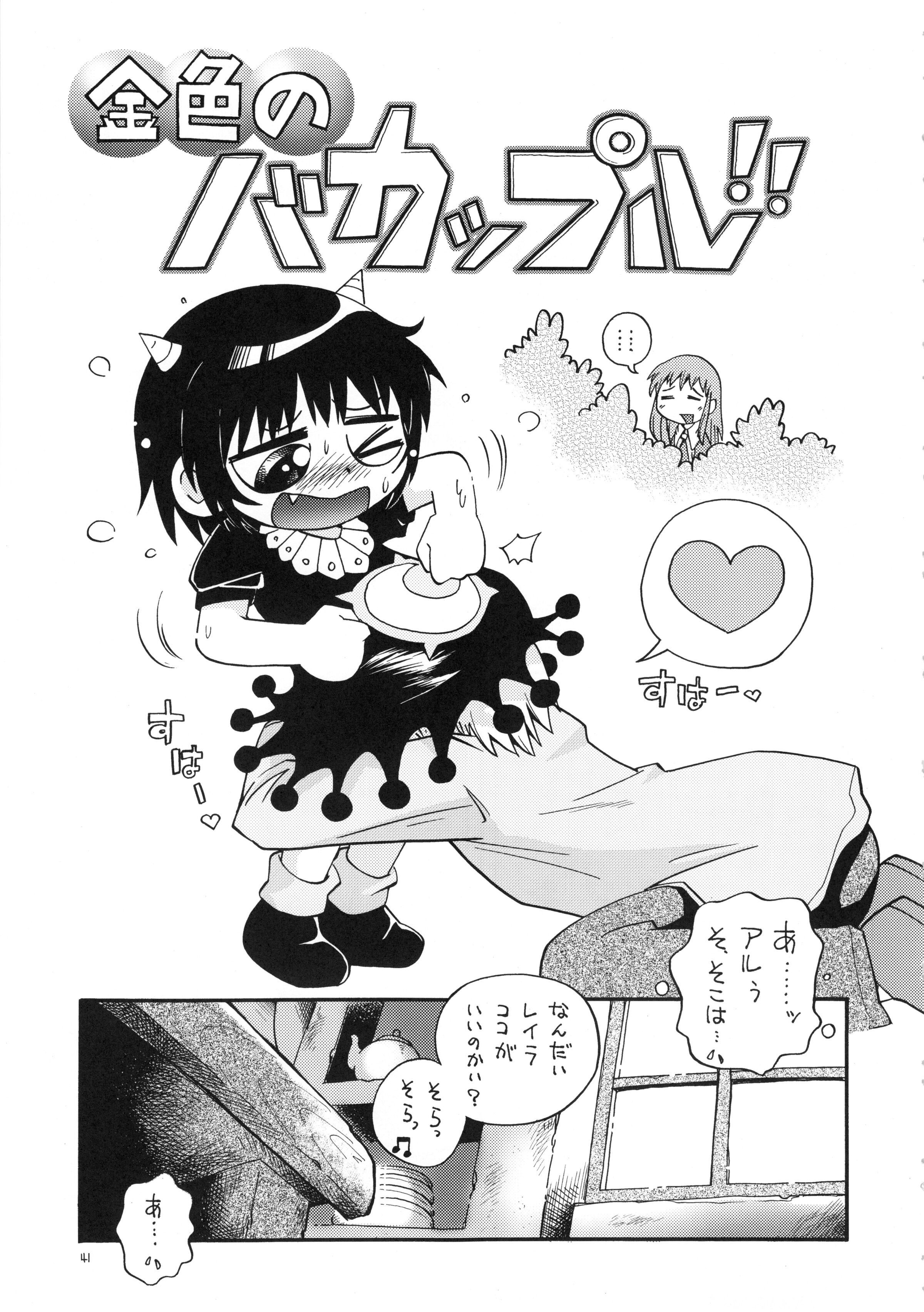 40