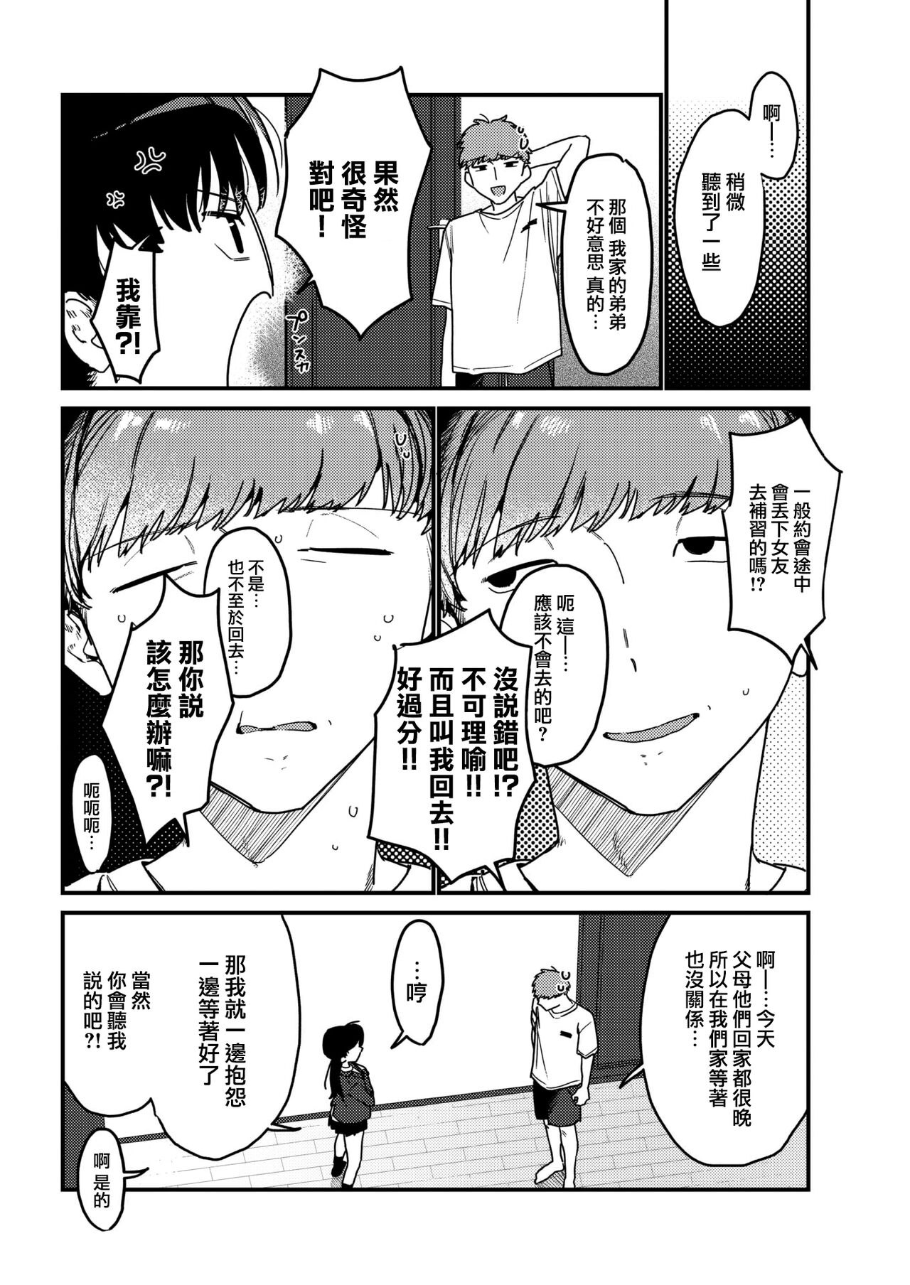 07