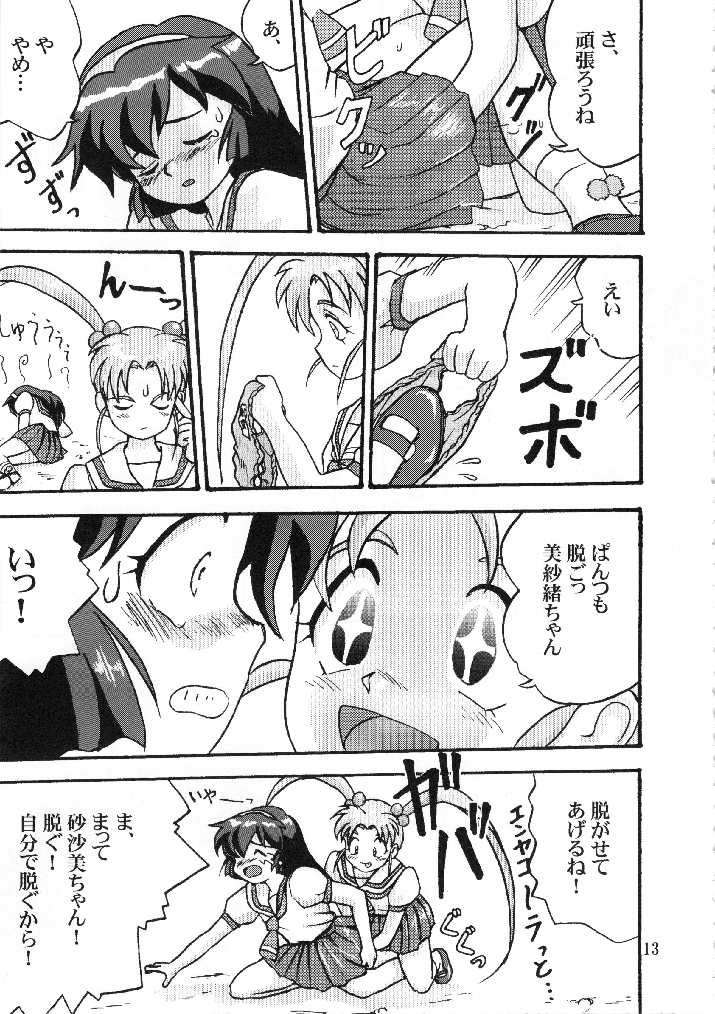 012
