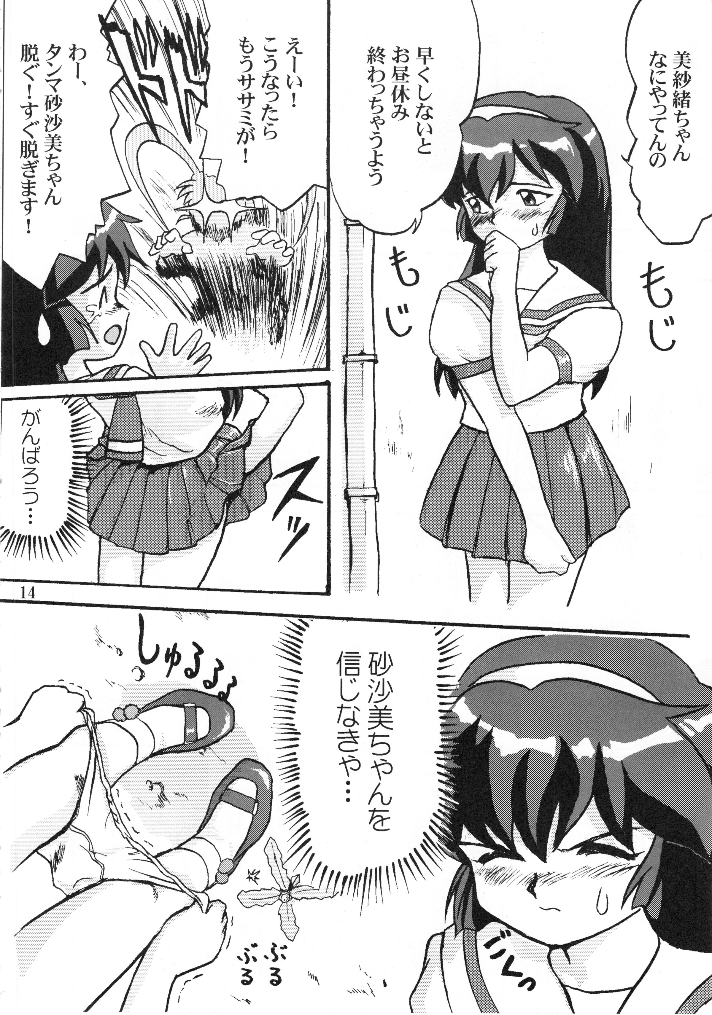 013