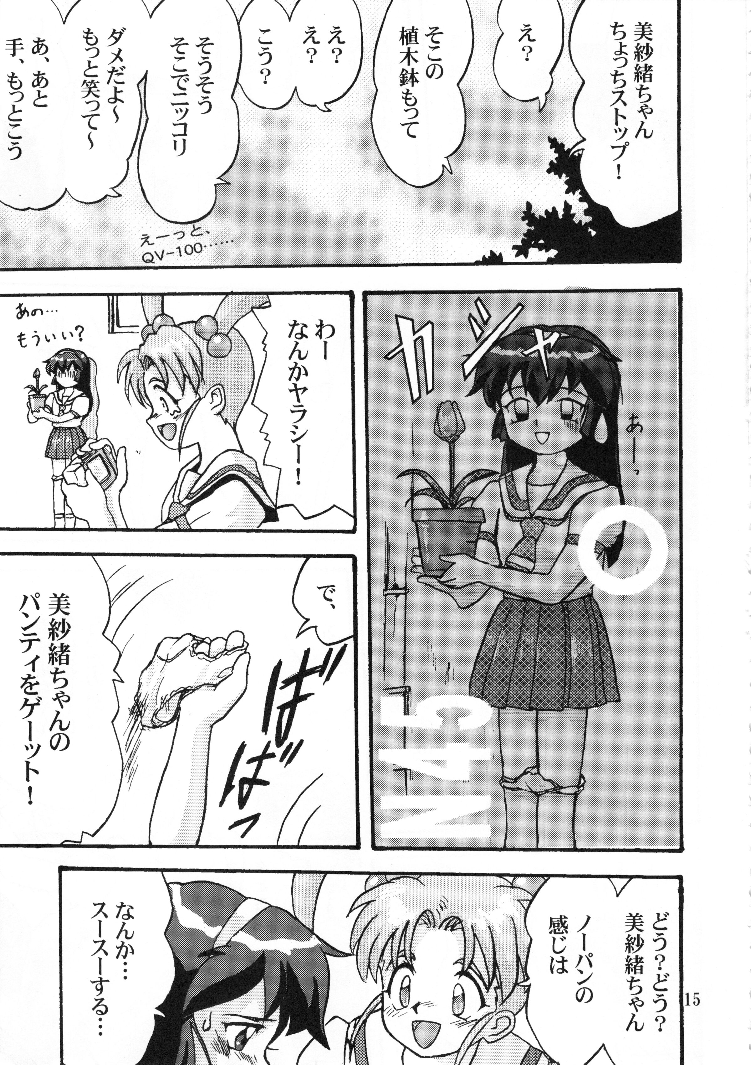 014