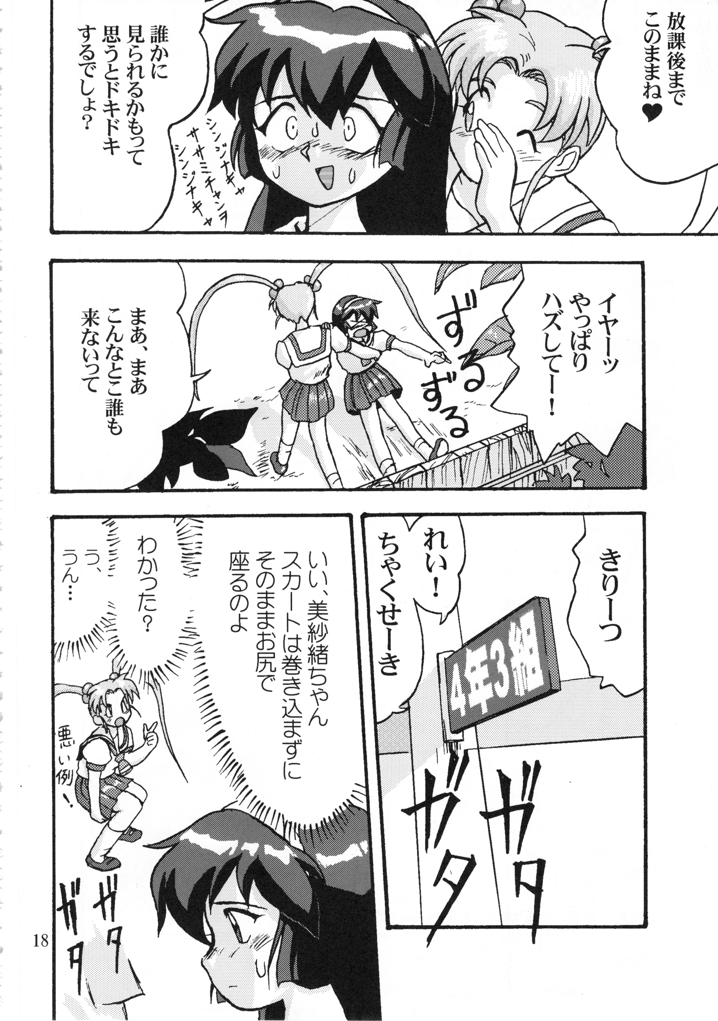 017