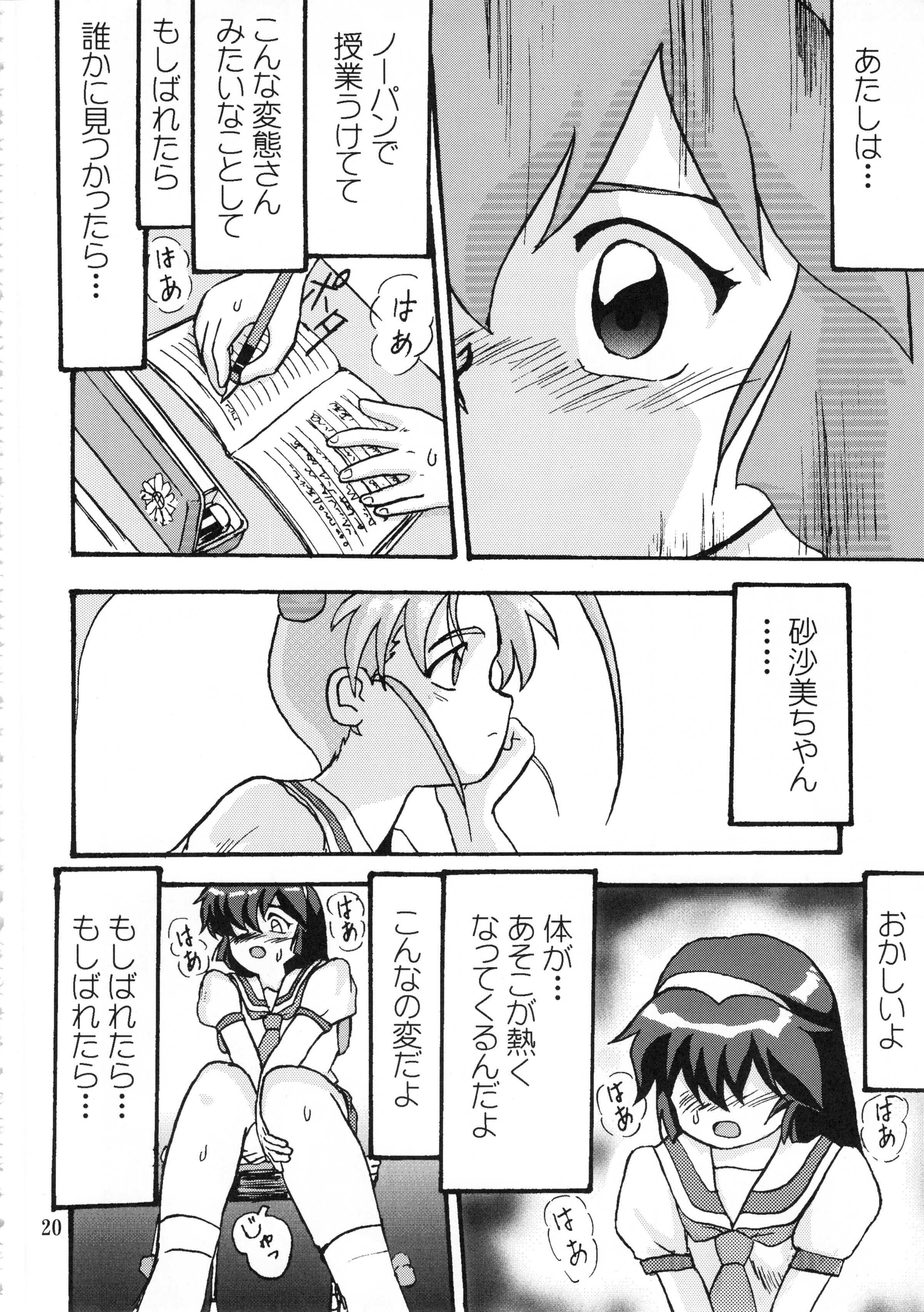 019