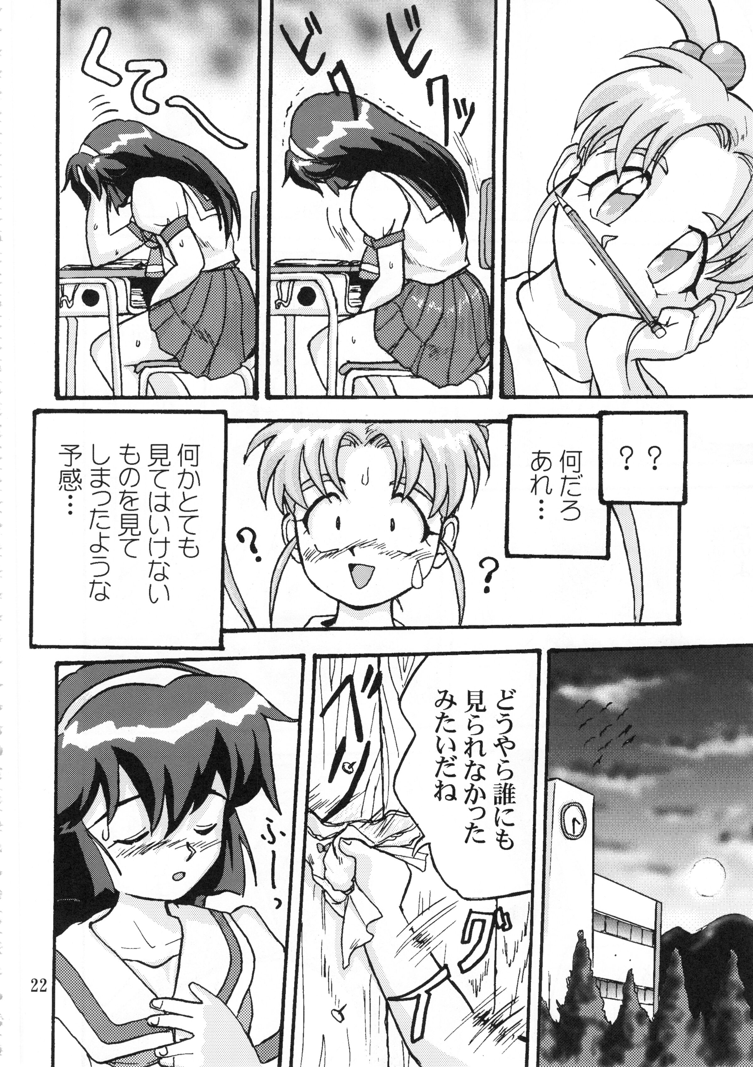 021
