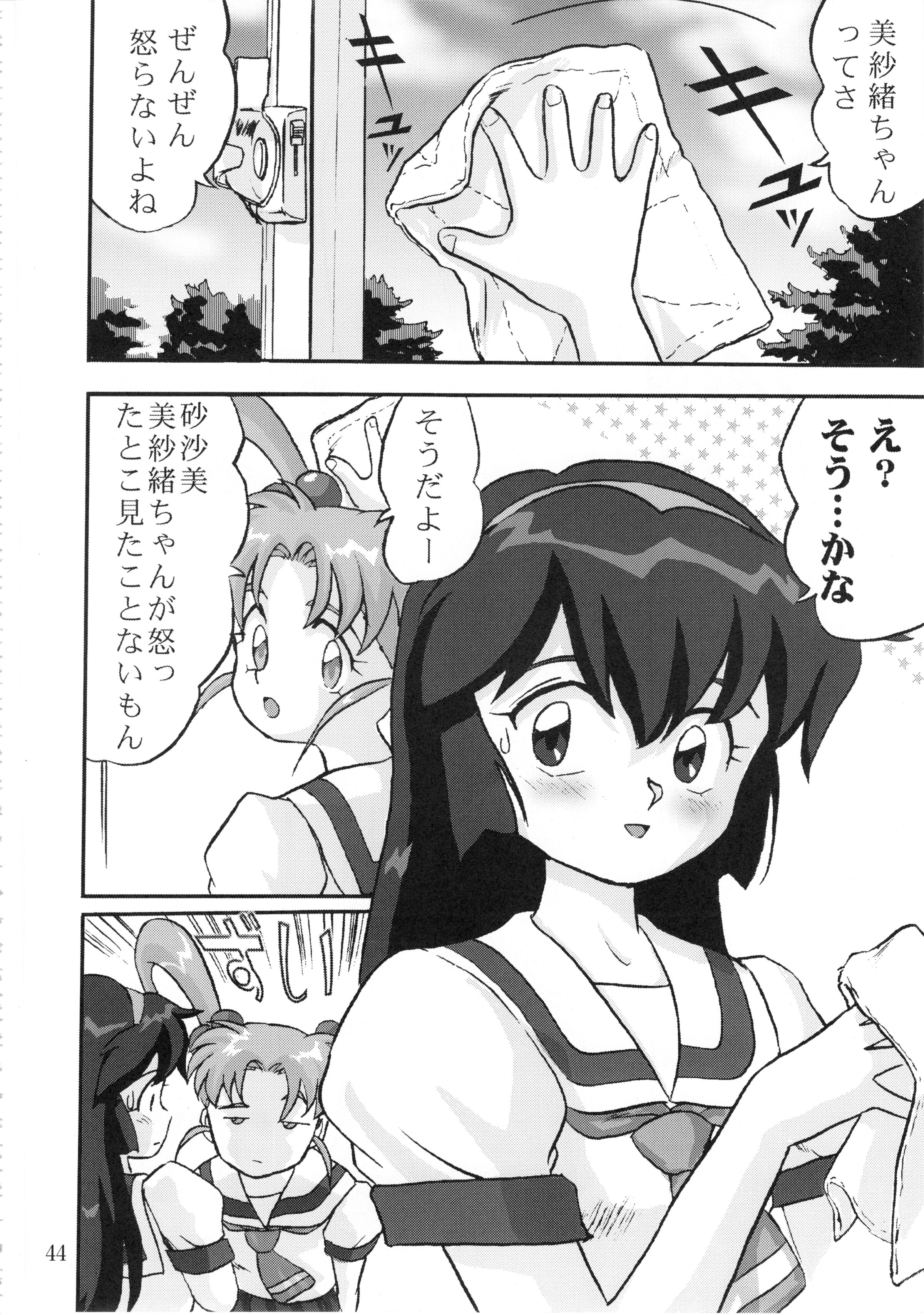 043