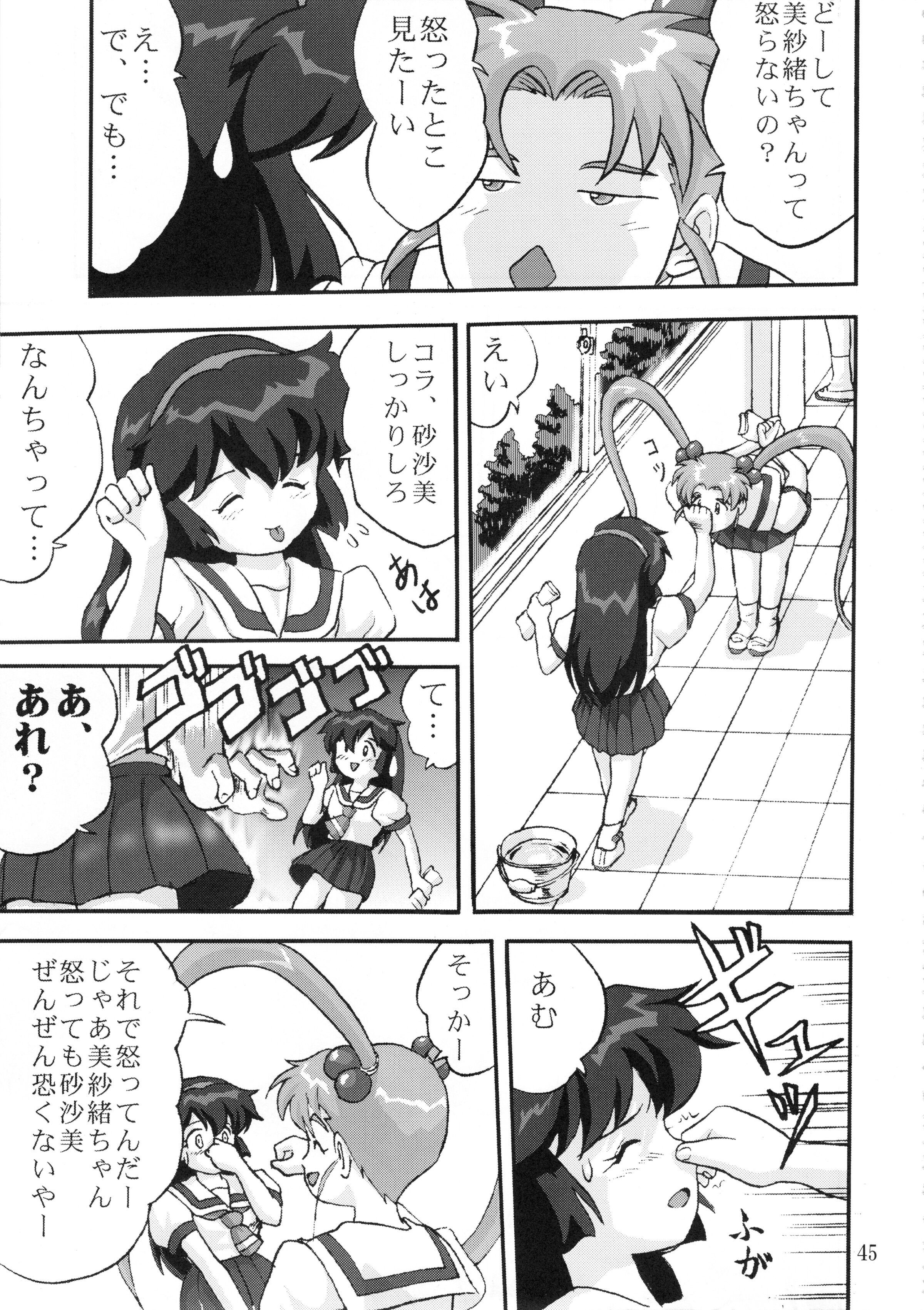 044