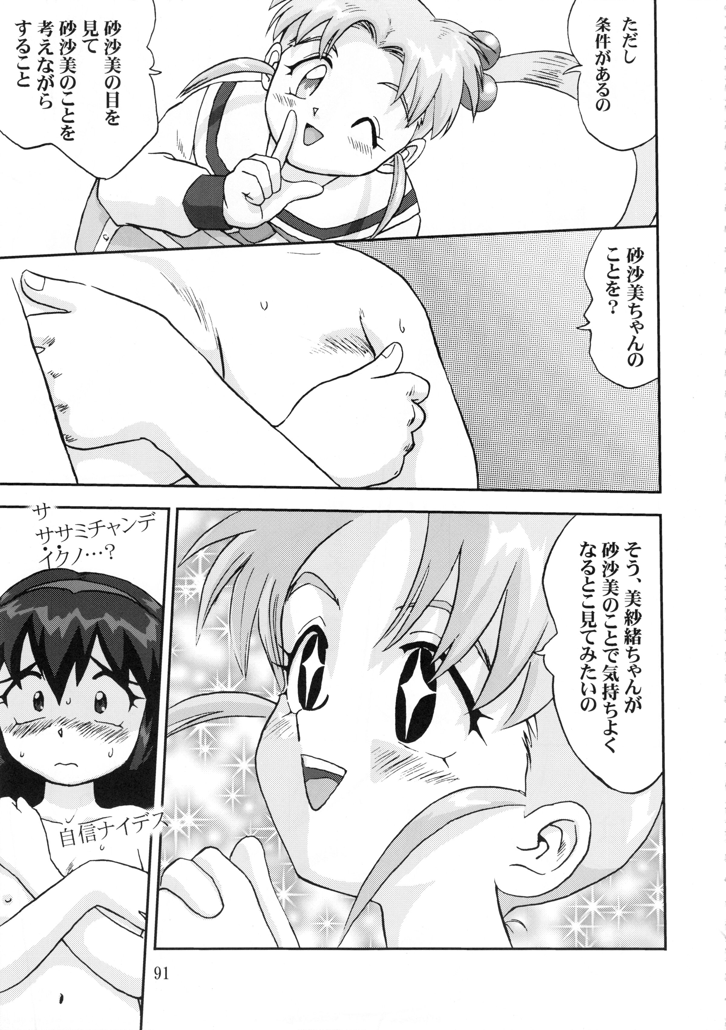 090
