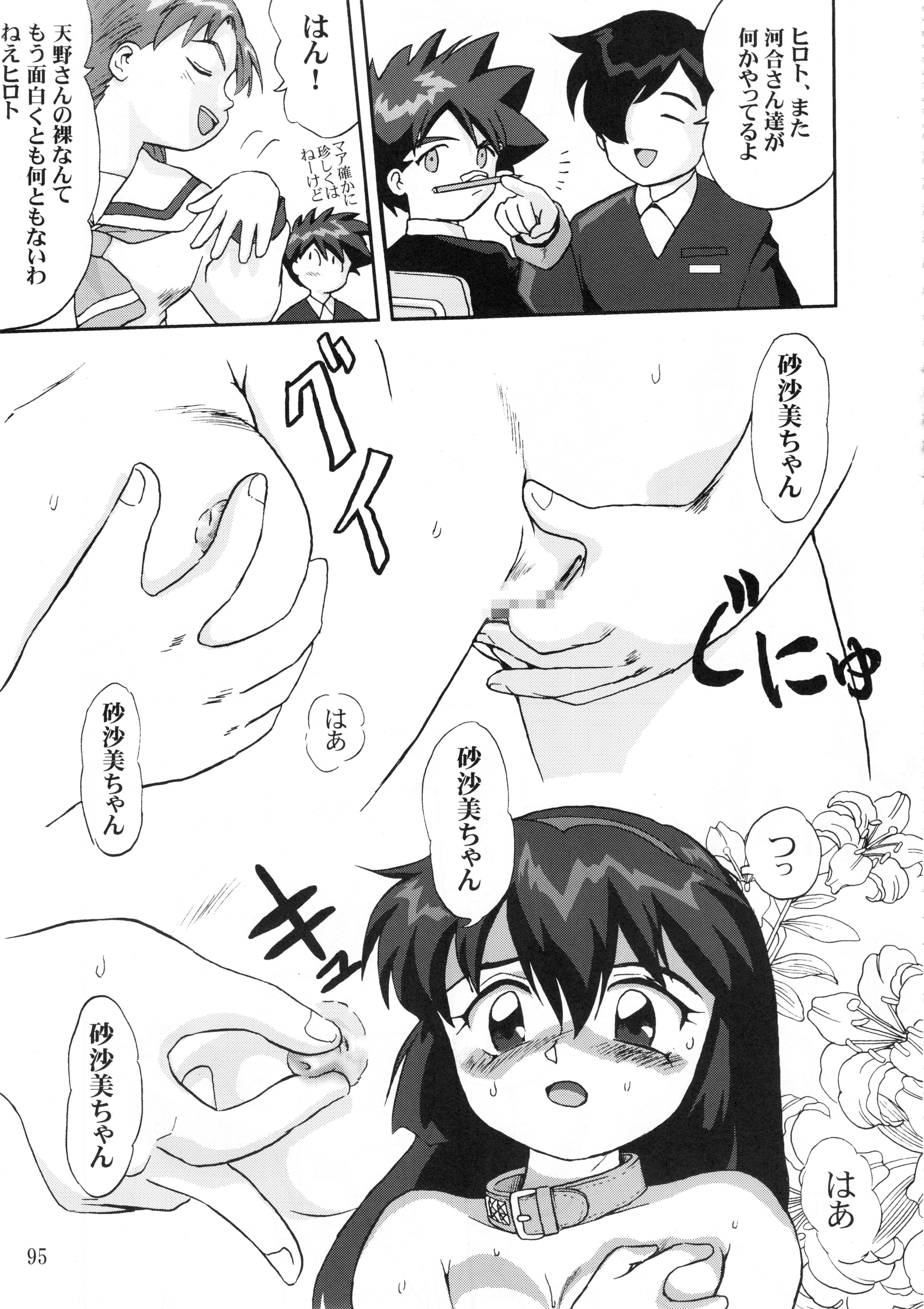 094