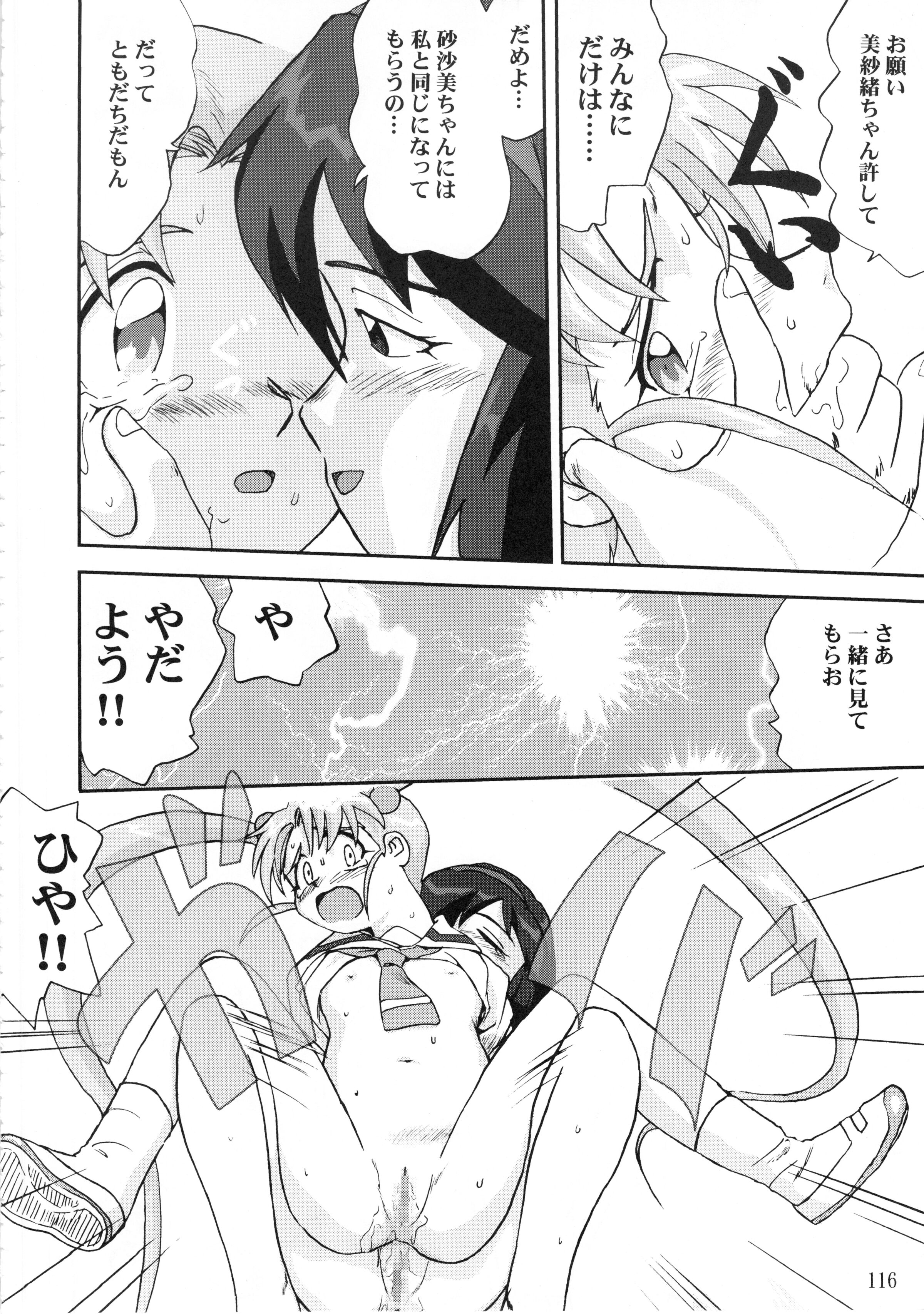 115