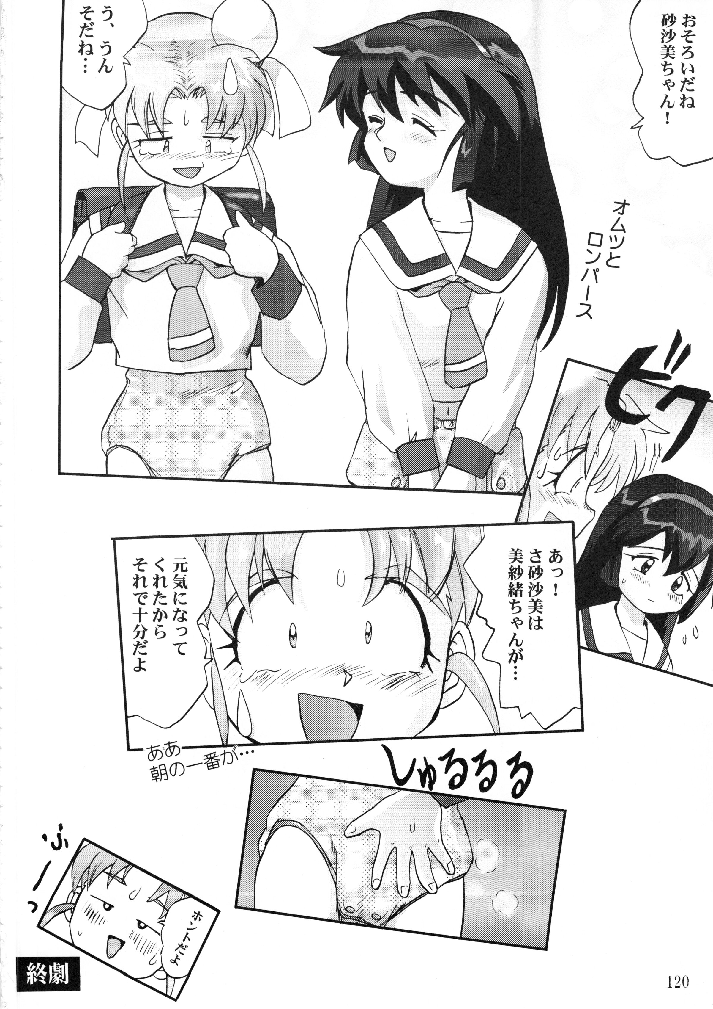 119