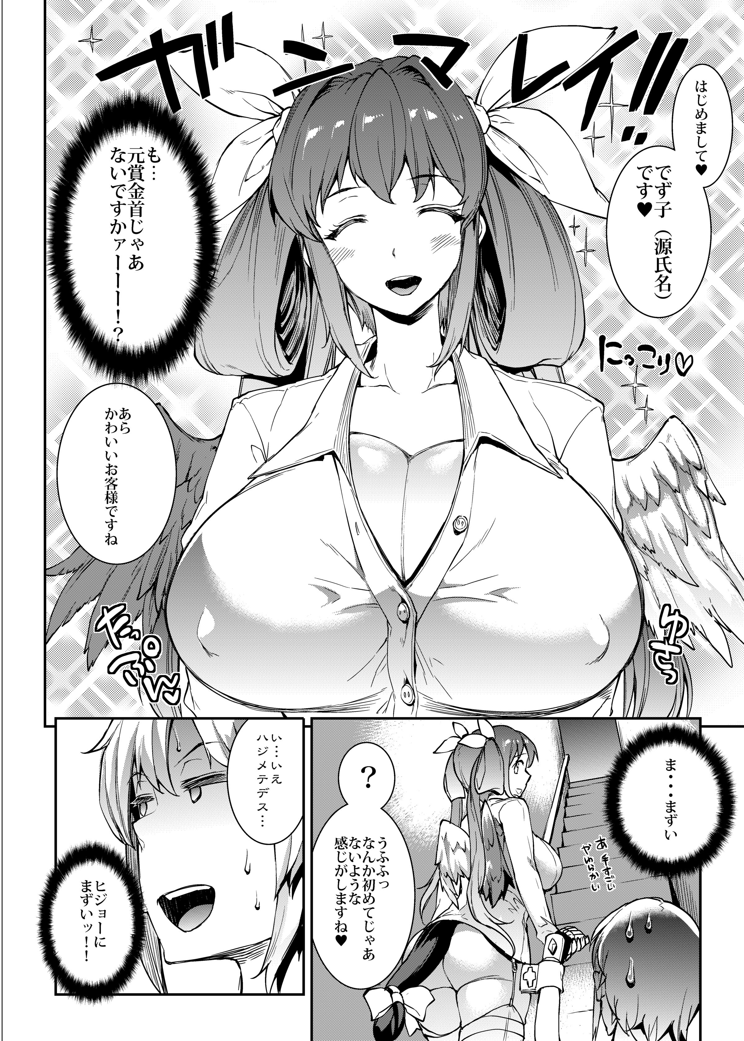 06