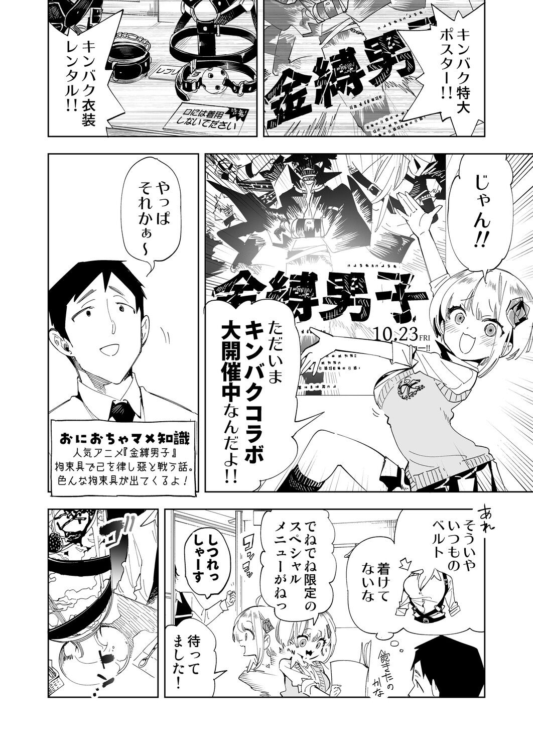 06