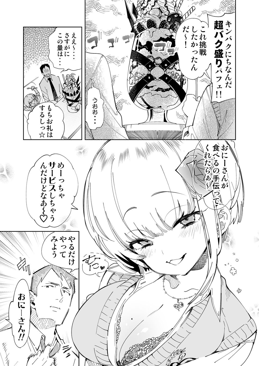 07