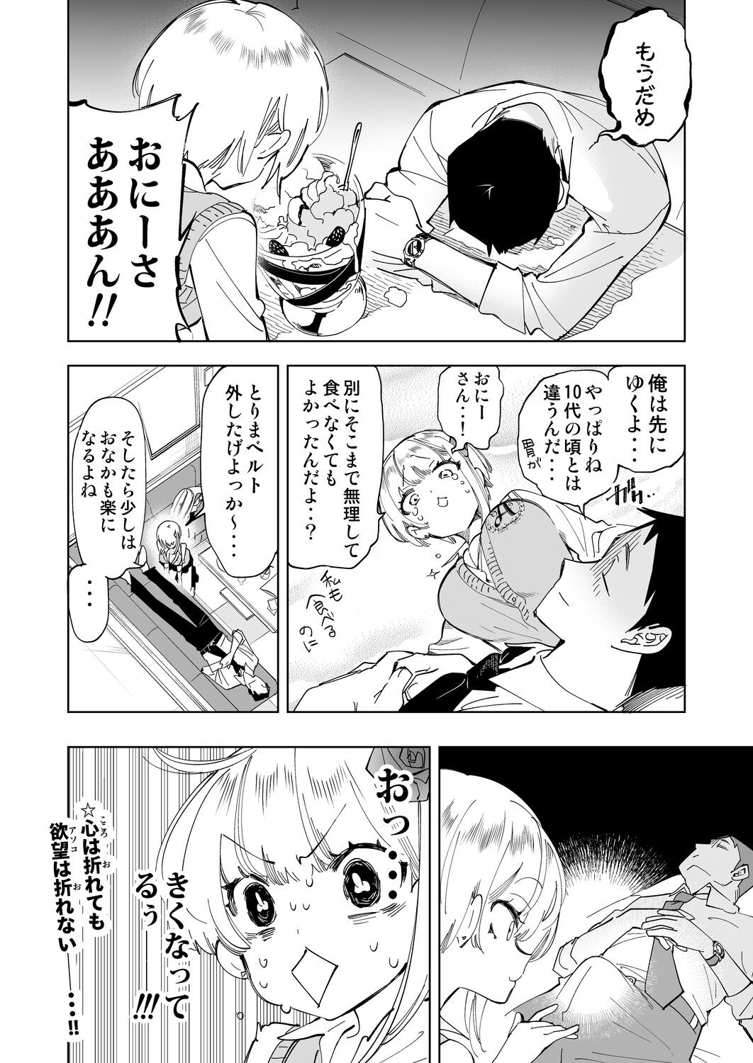 08