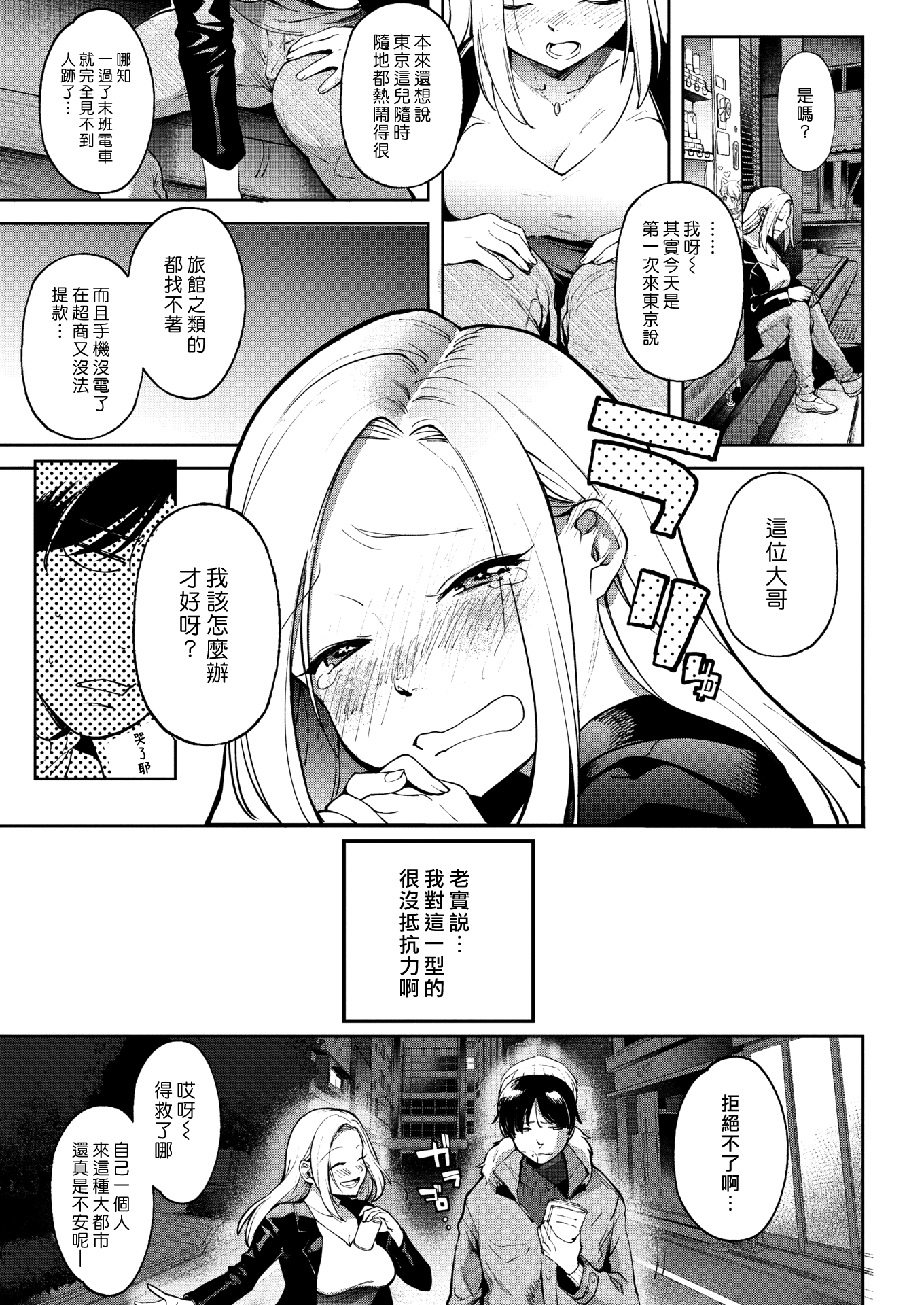 003
