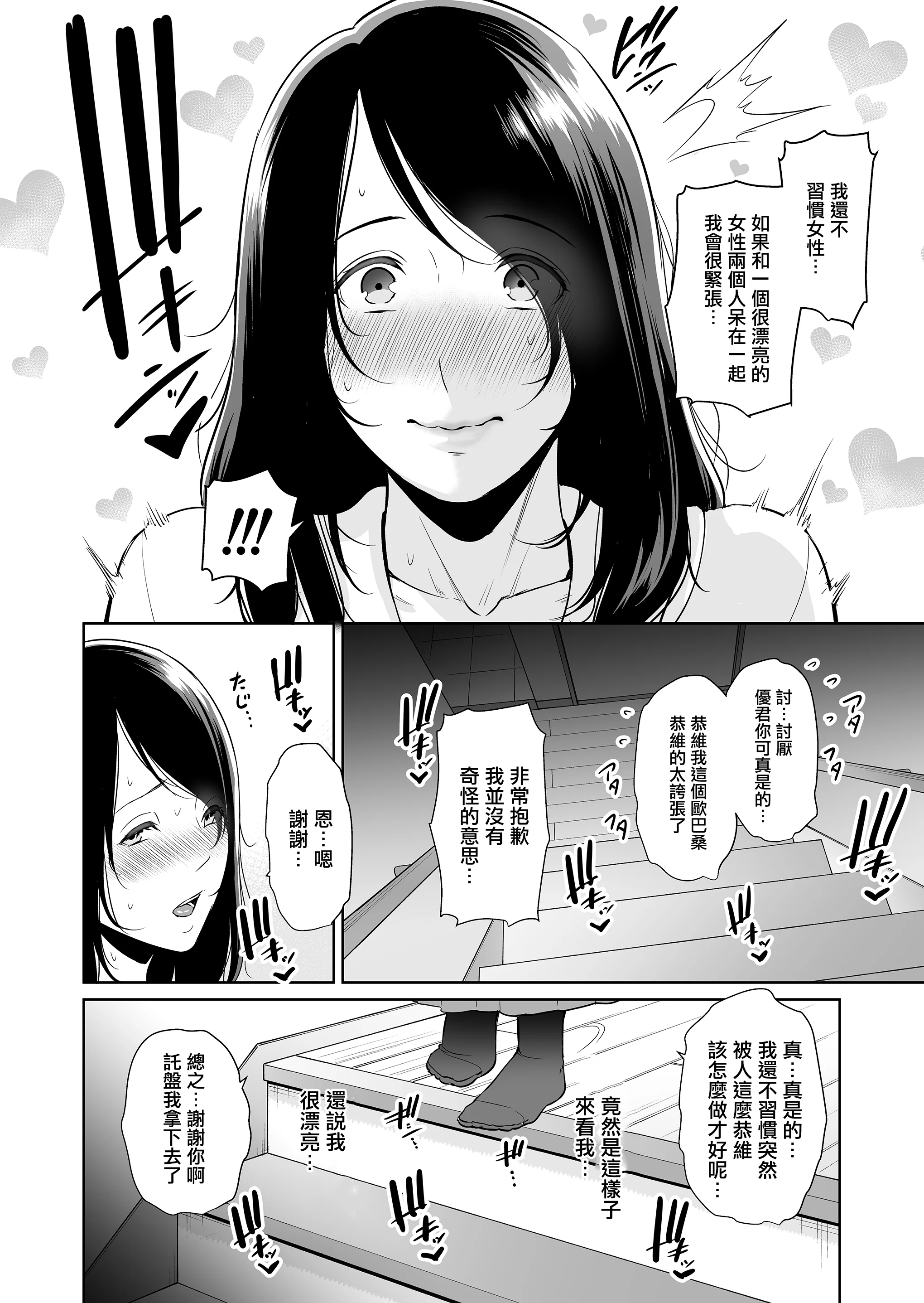 09_hnbn_8