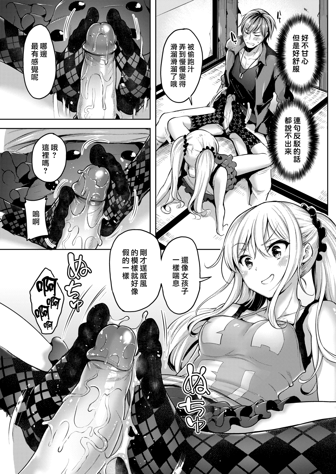 07