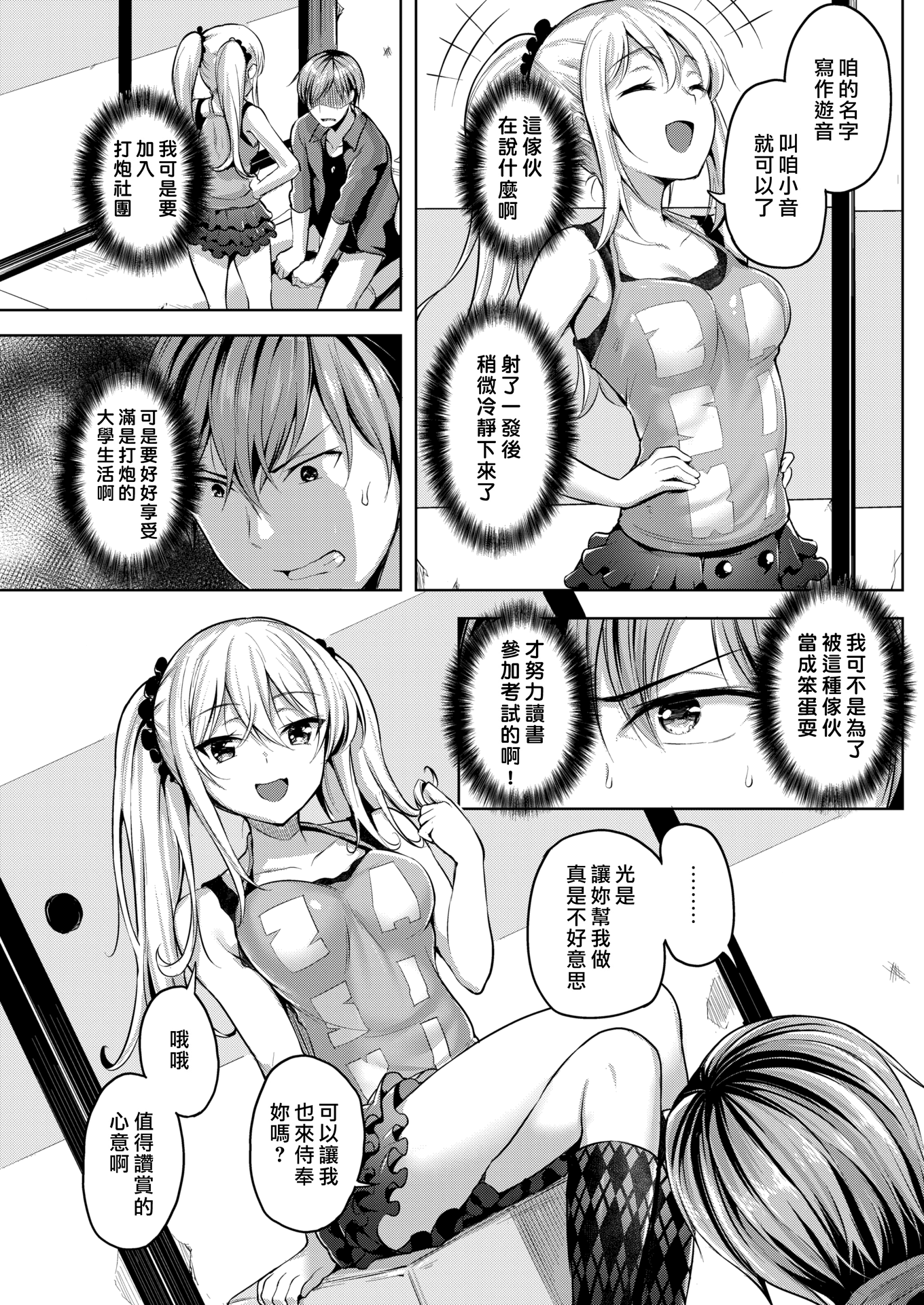 09
