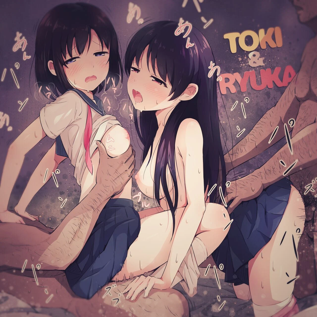 052_toki_ryuuka