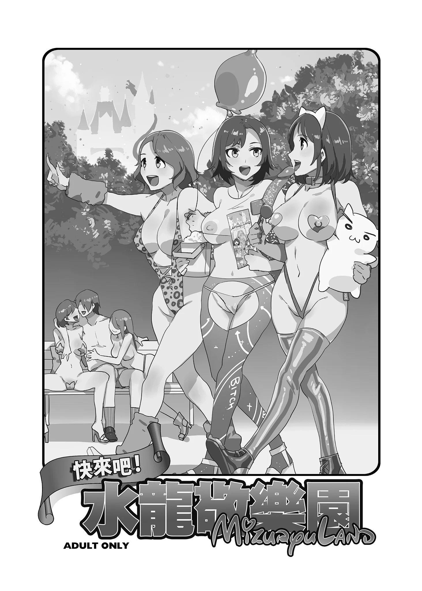 03
