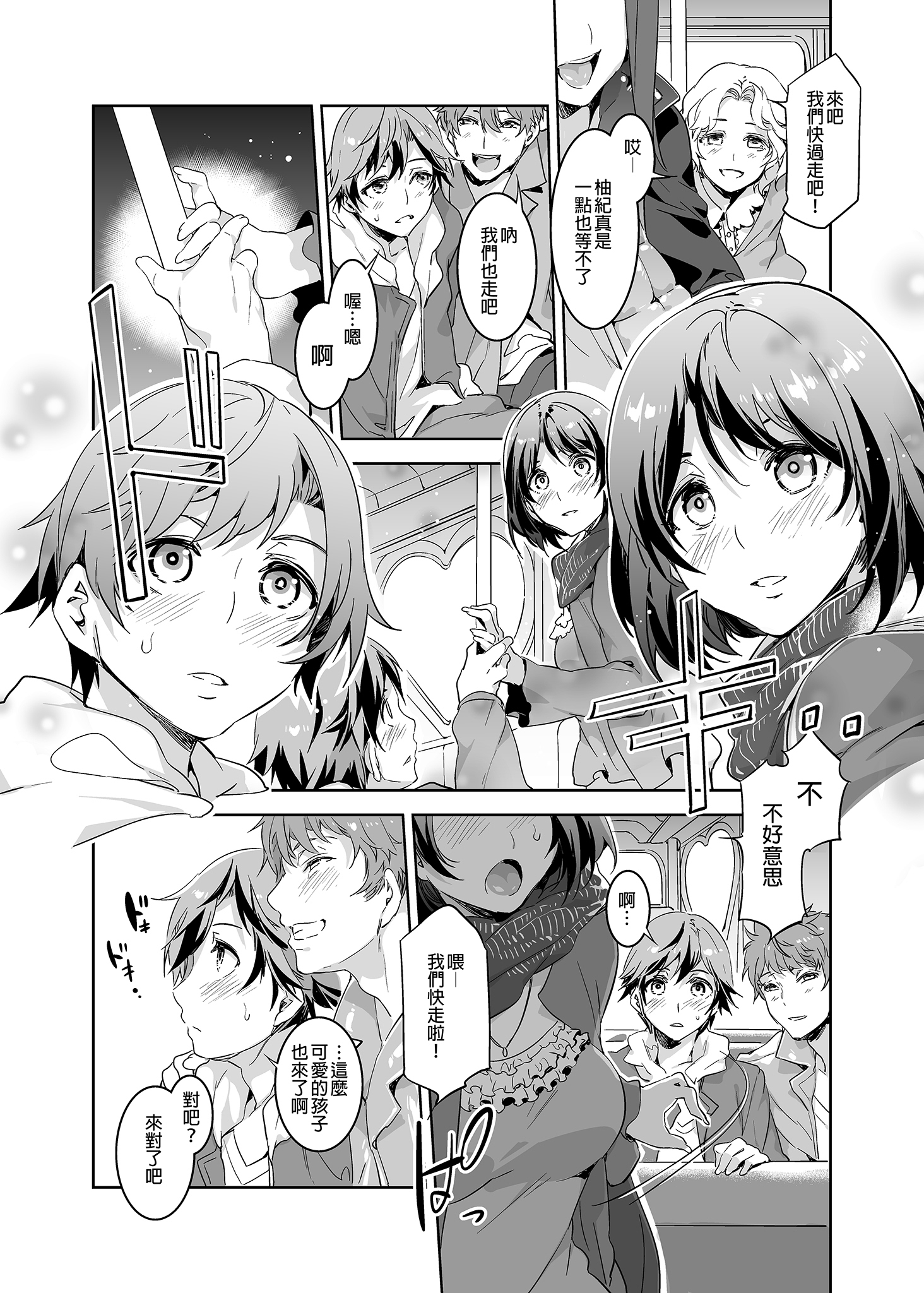 06