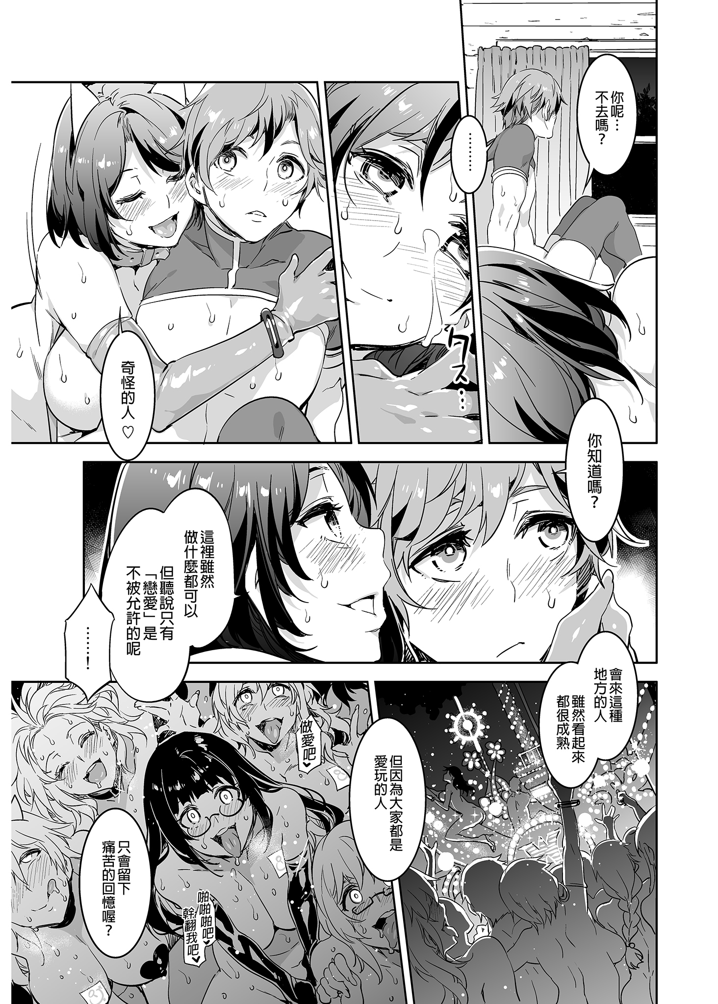 31