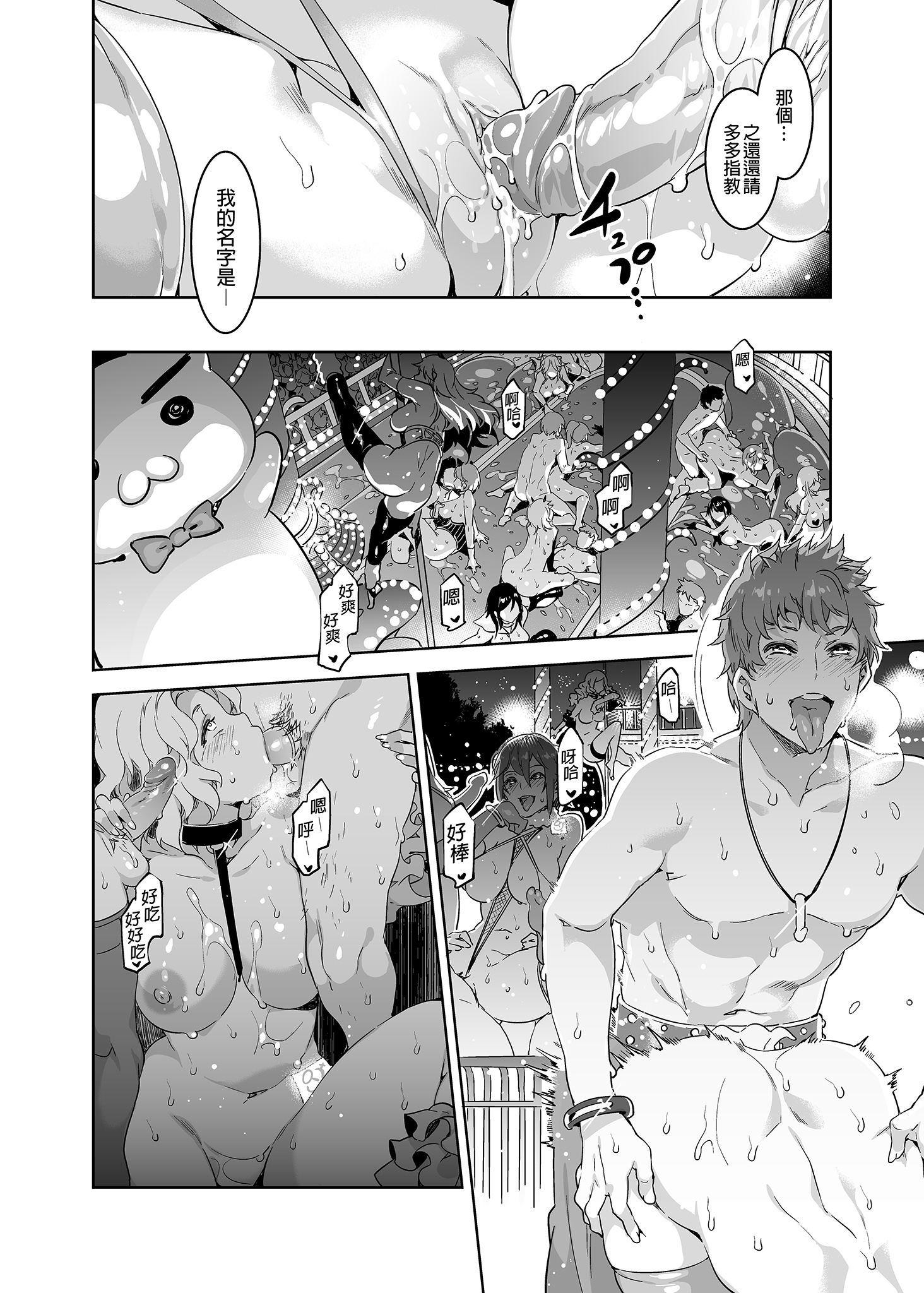34