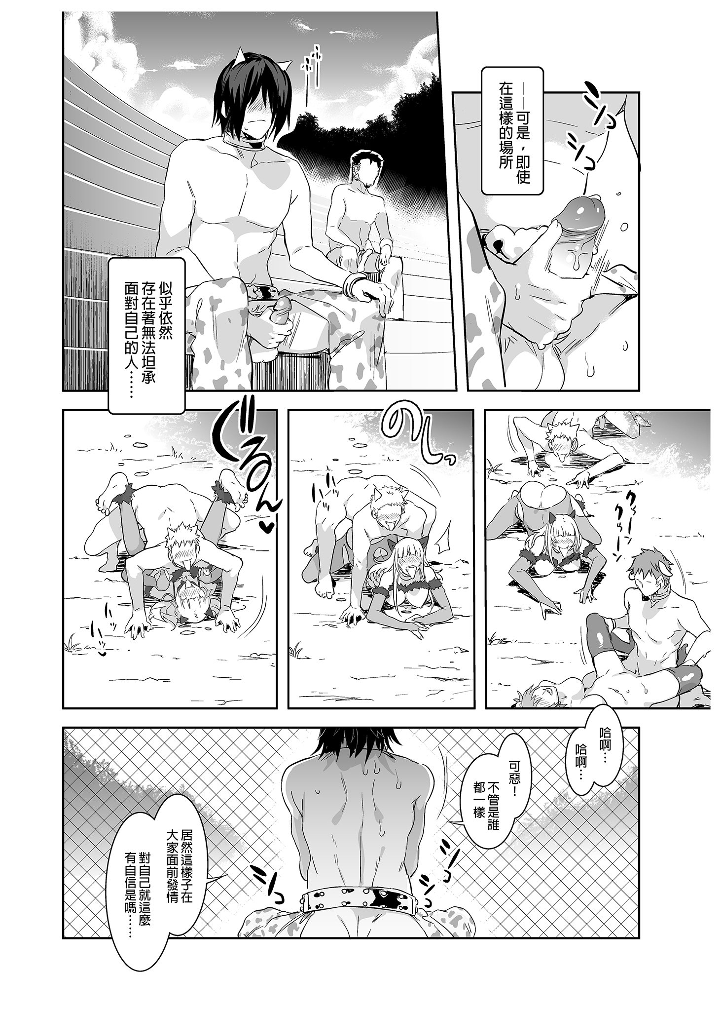08