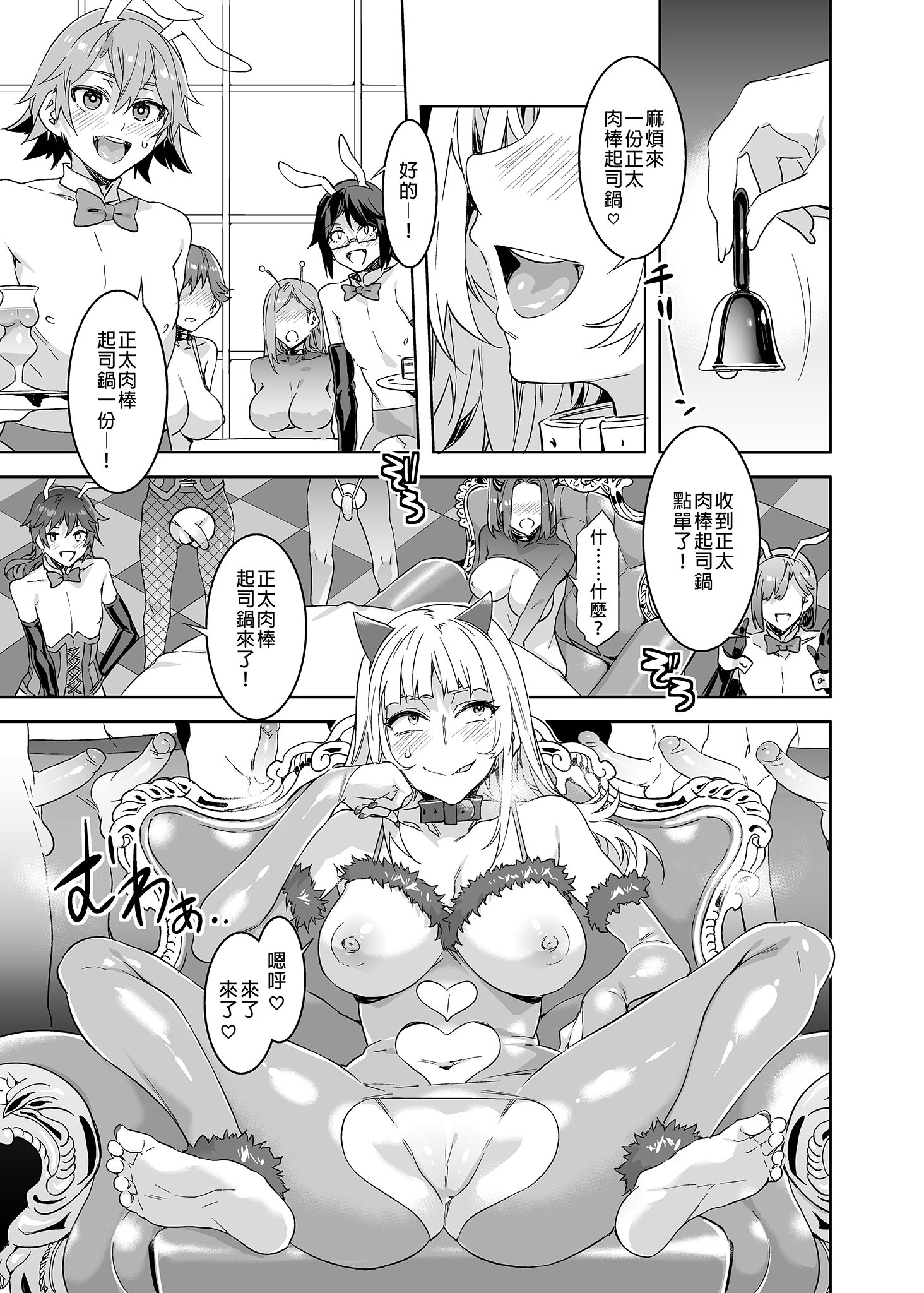 27