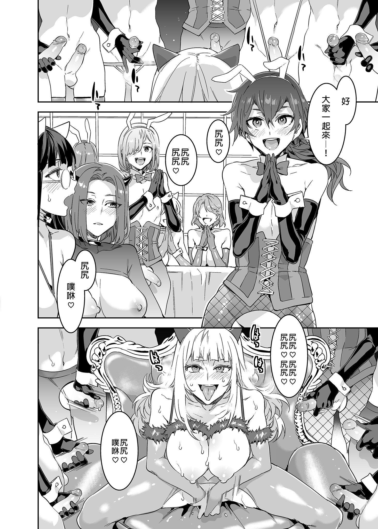 28