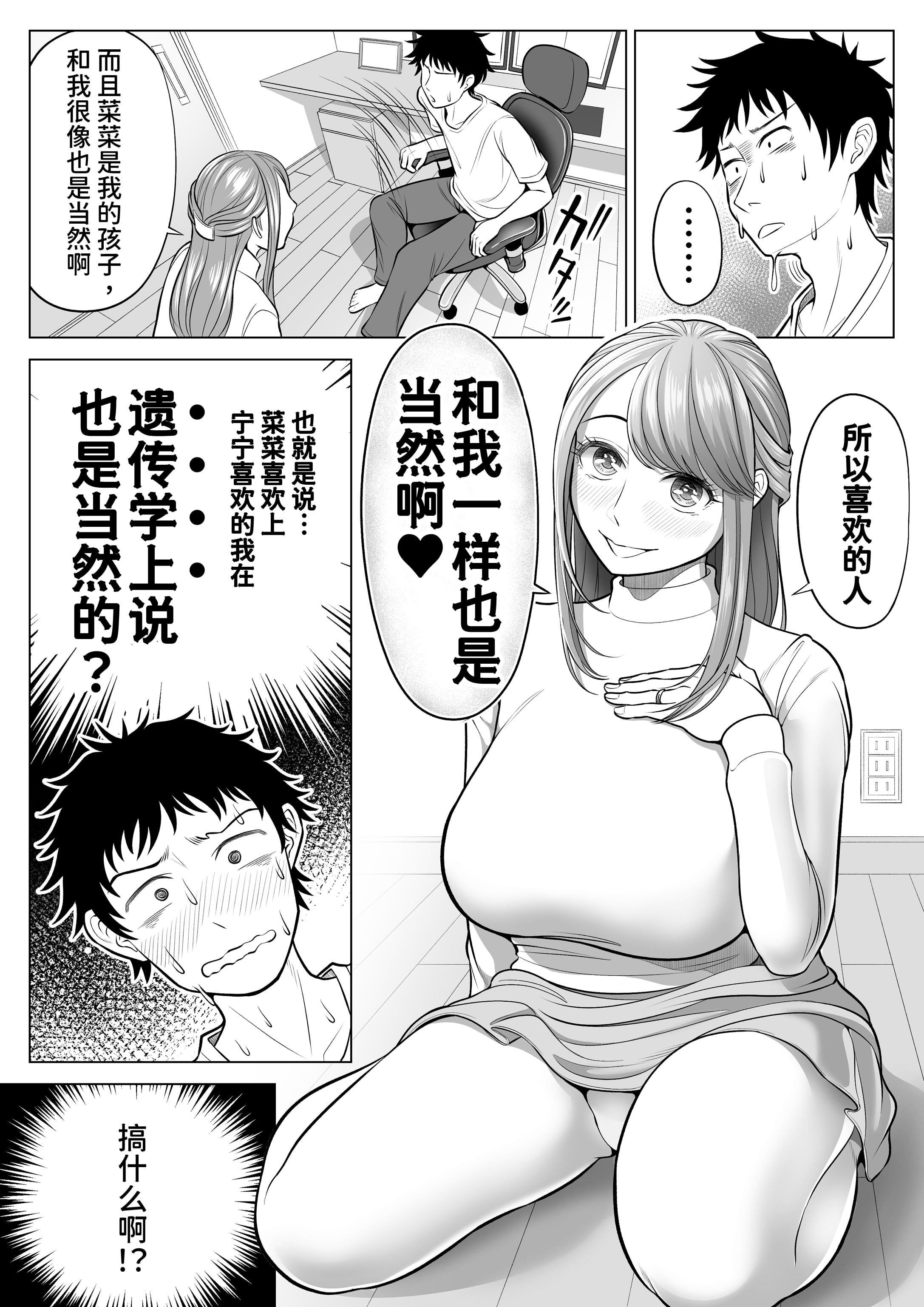 025