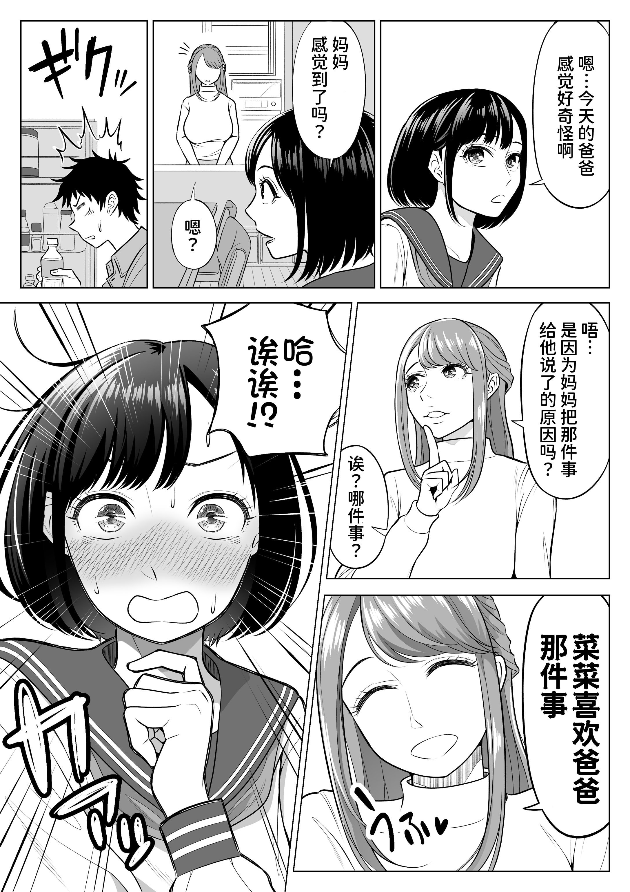 030