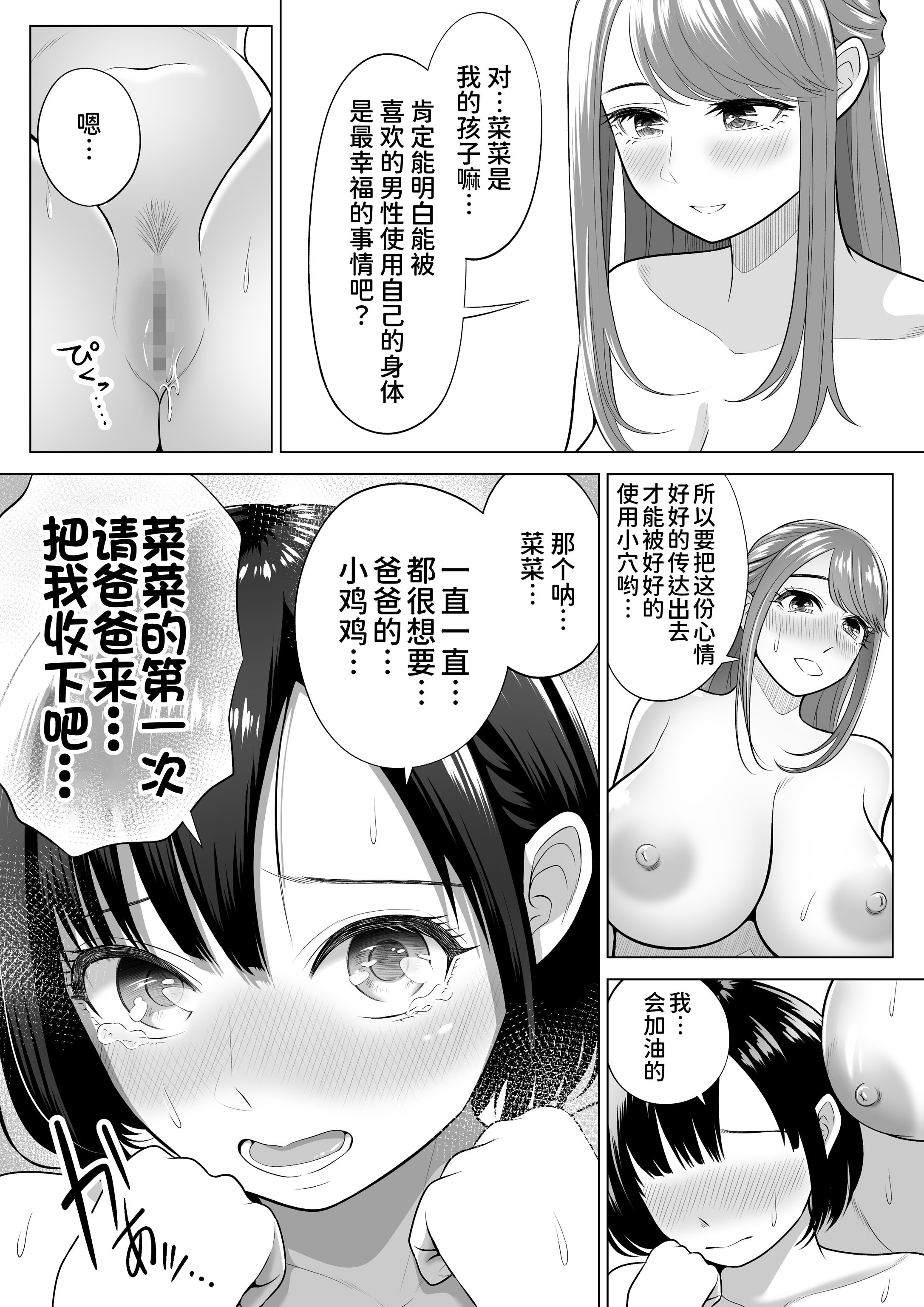 044