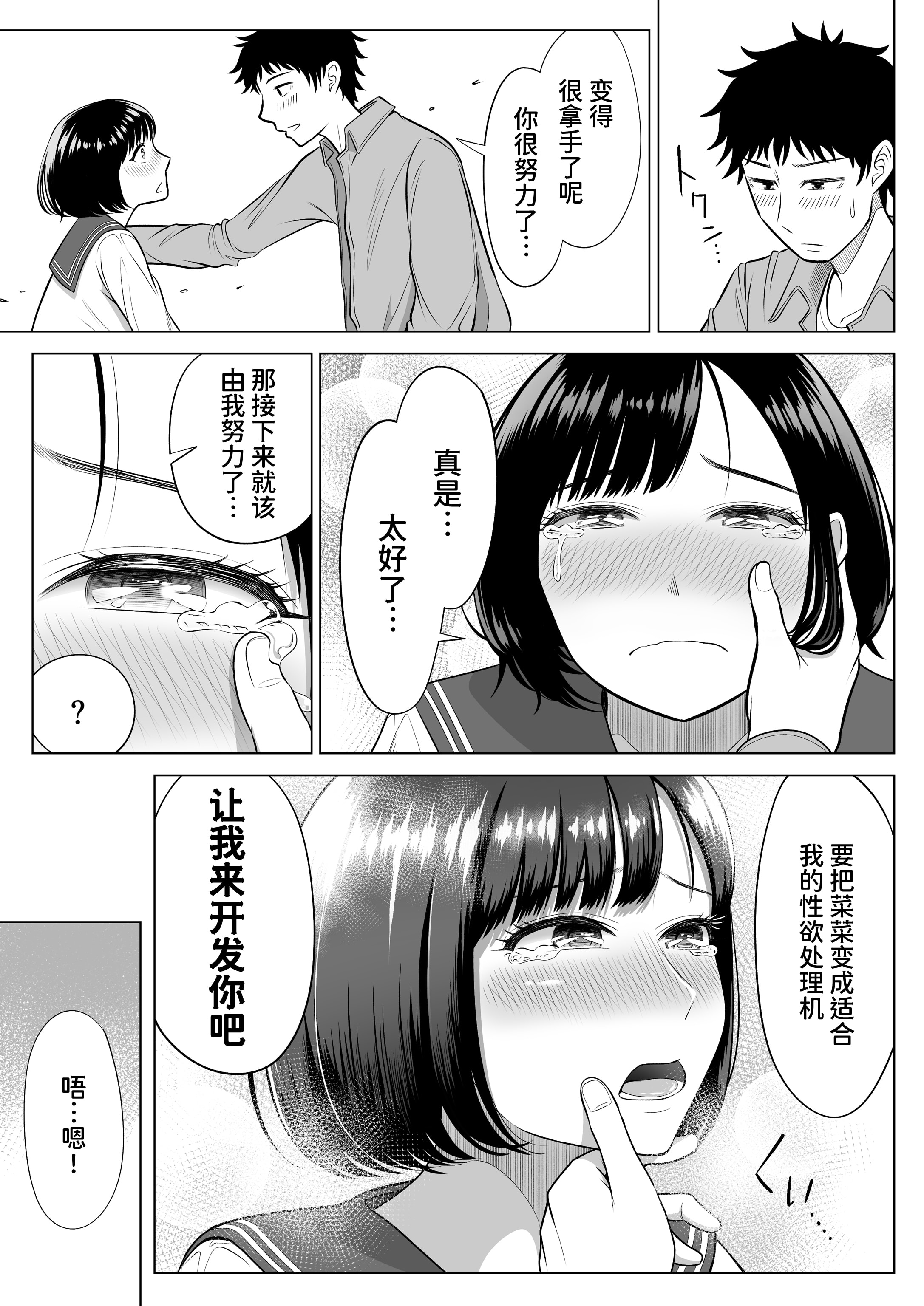 061