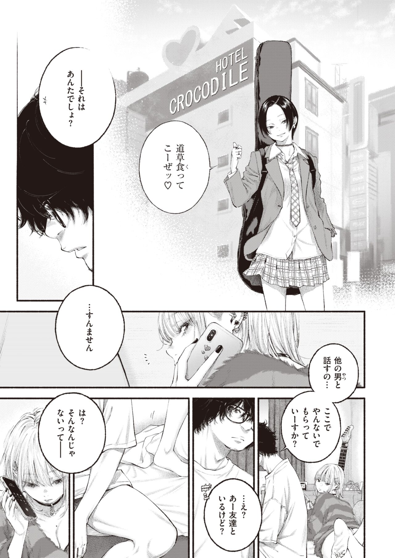 023