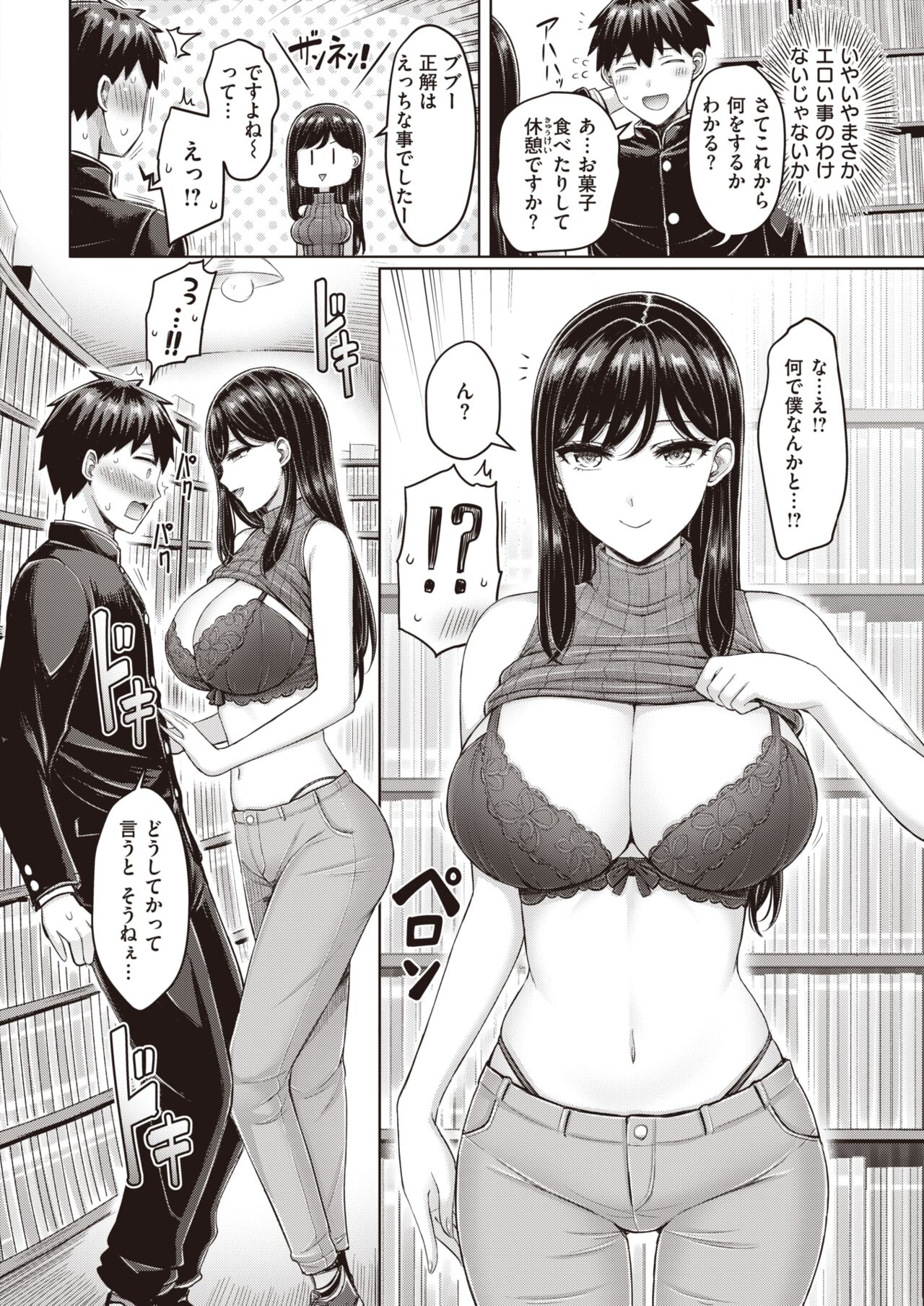 036
