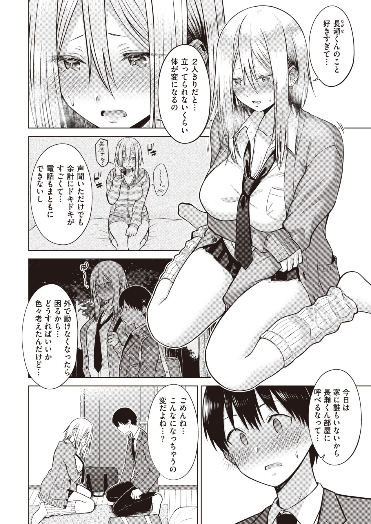 114