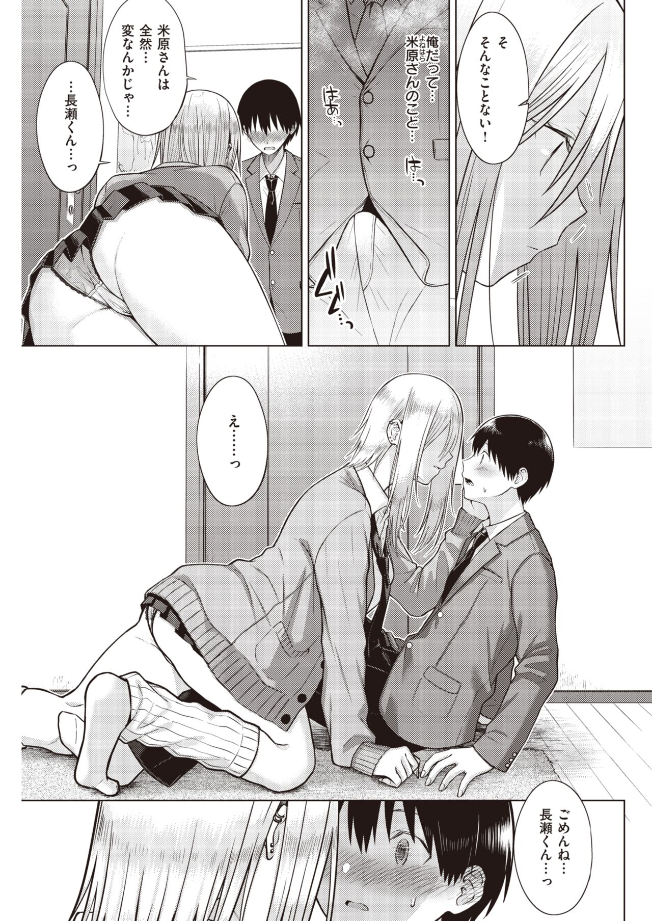 115