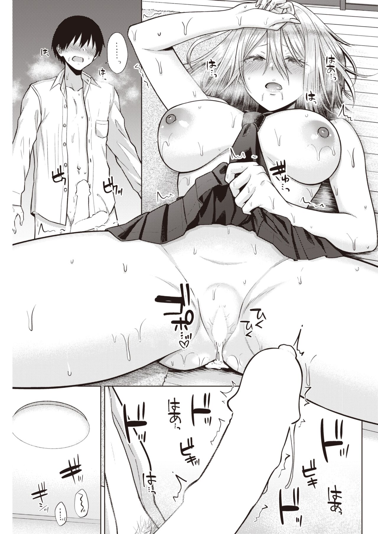 123