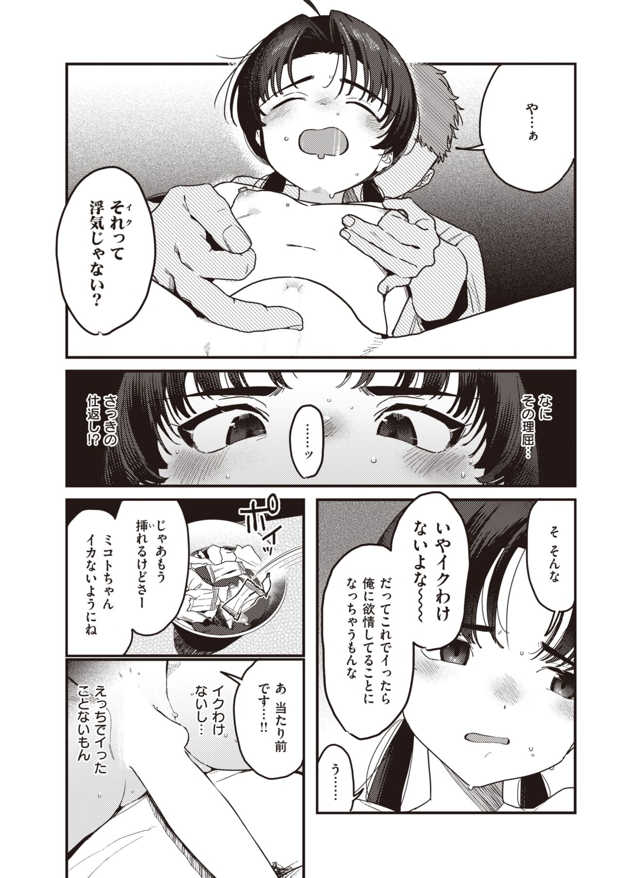 241