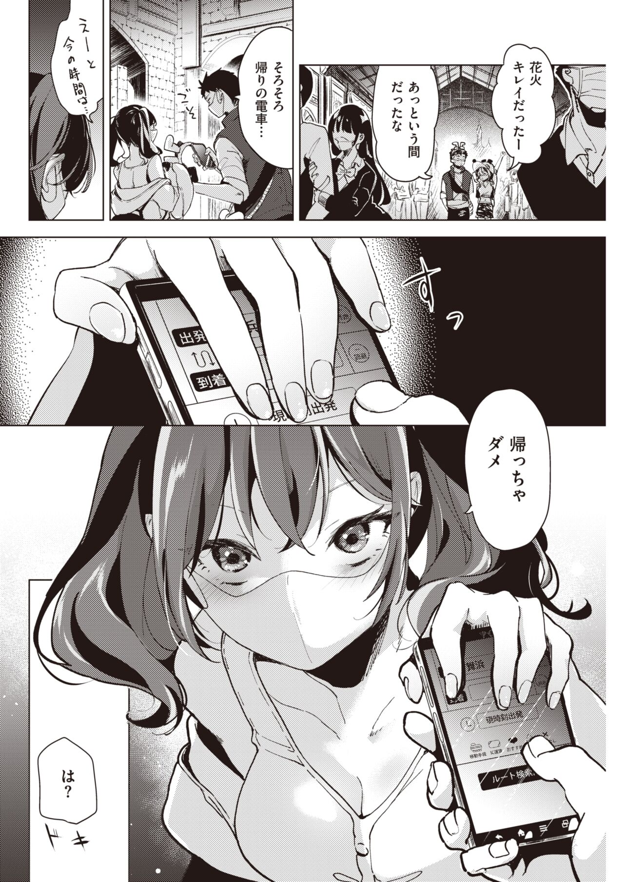 254