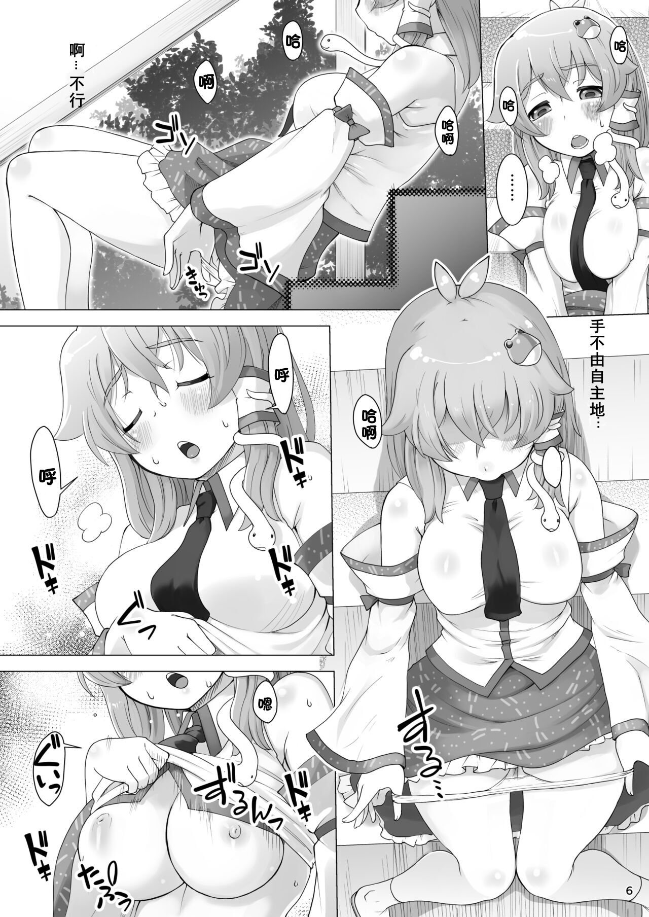 06