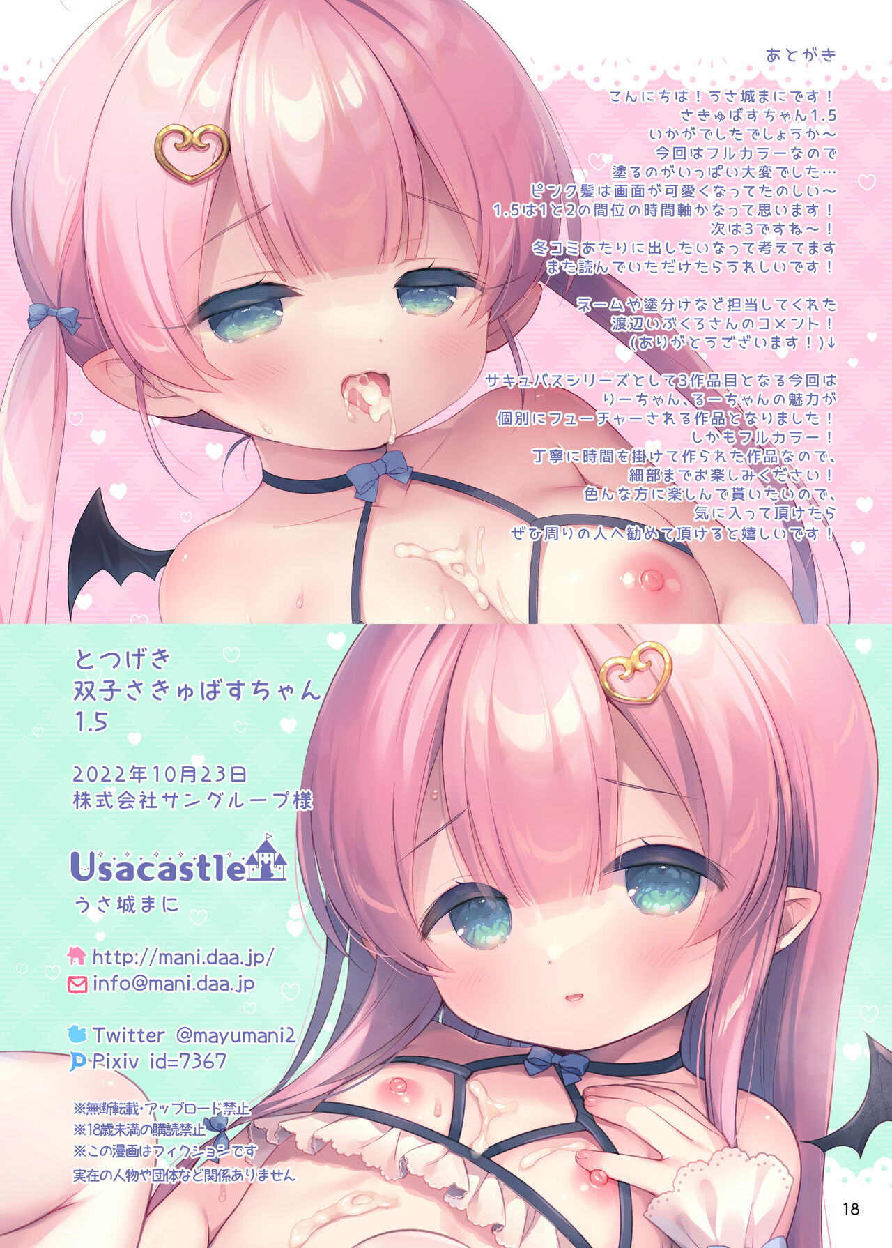 18
