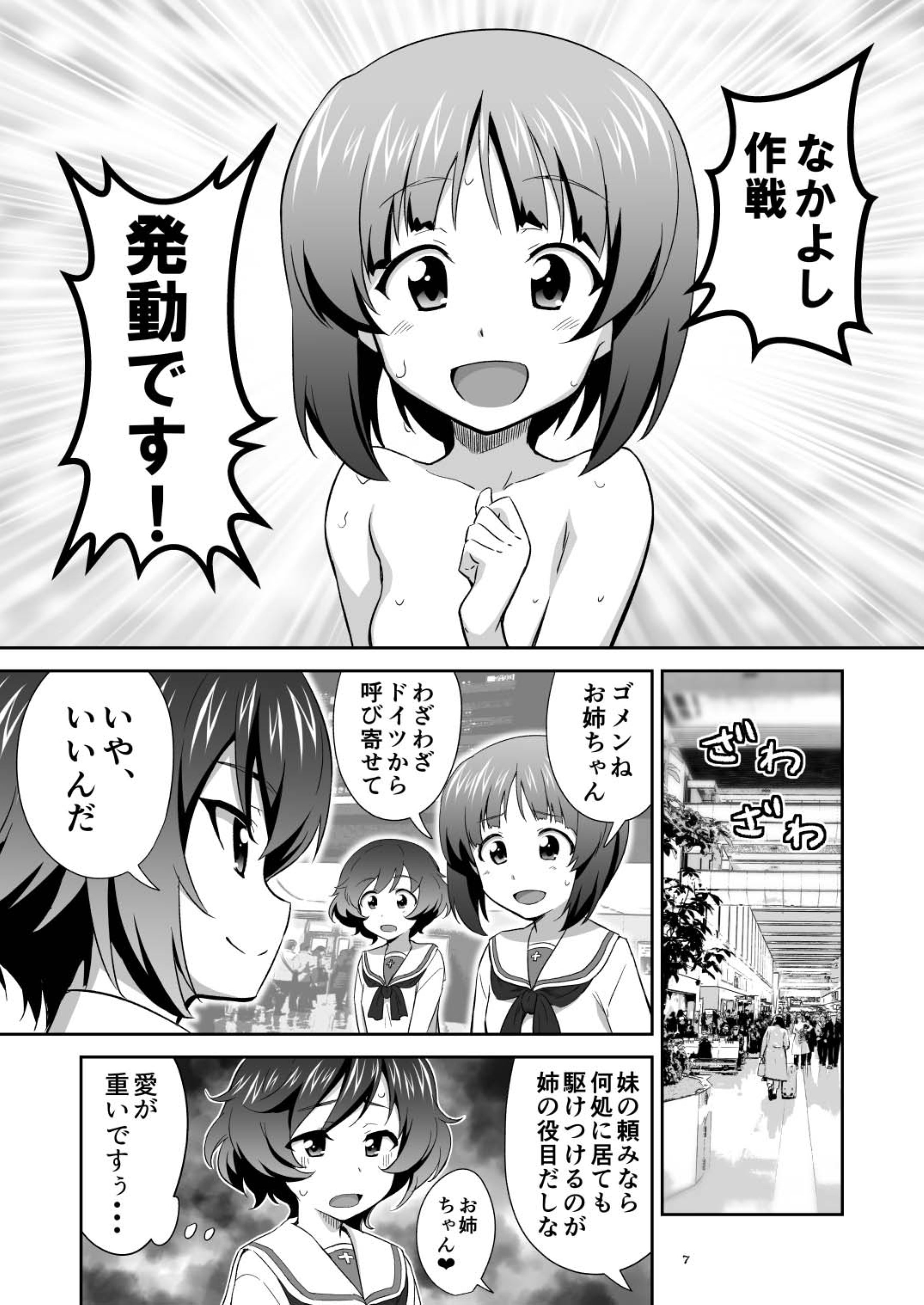 07