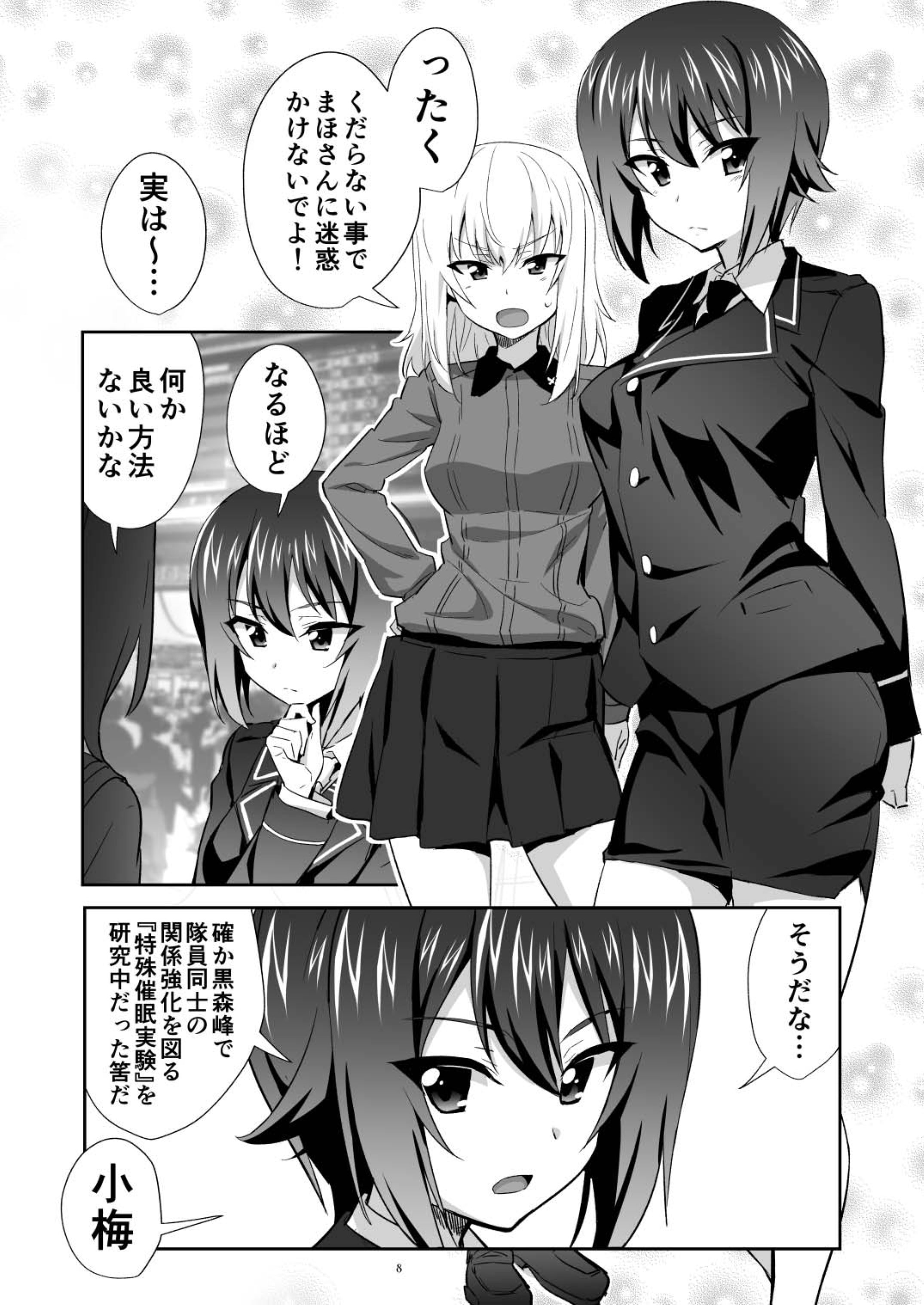 08