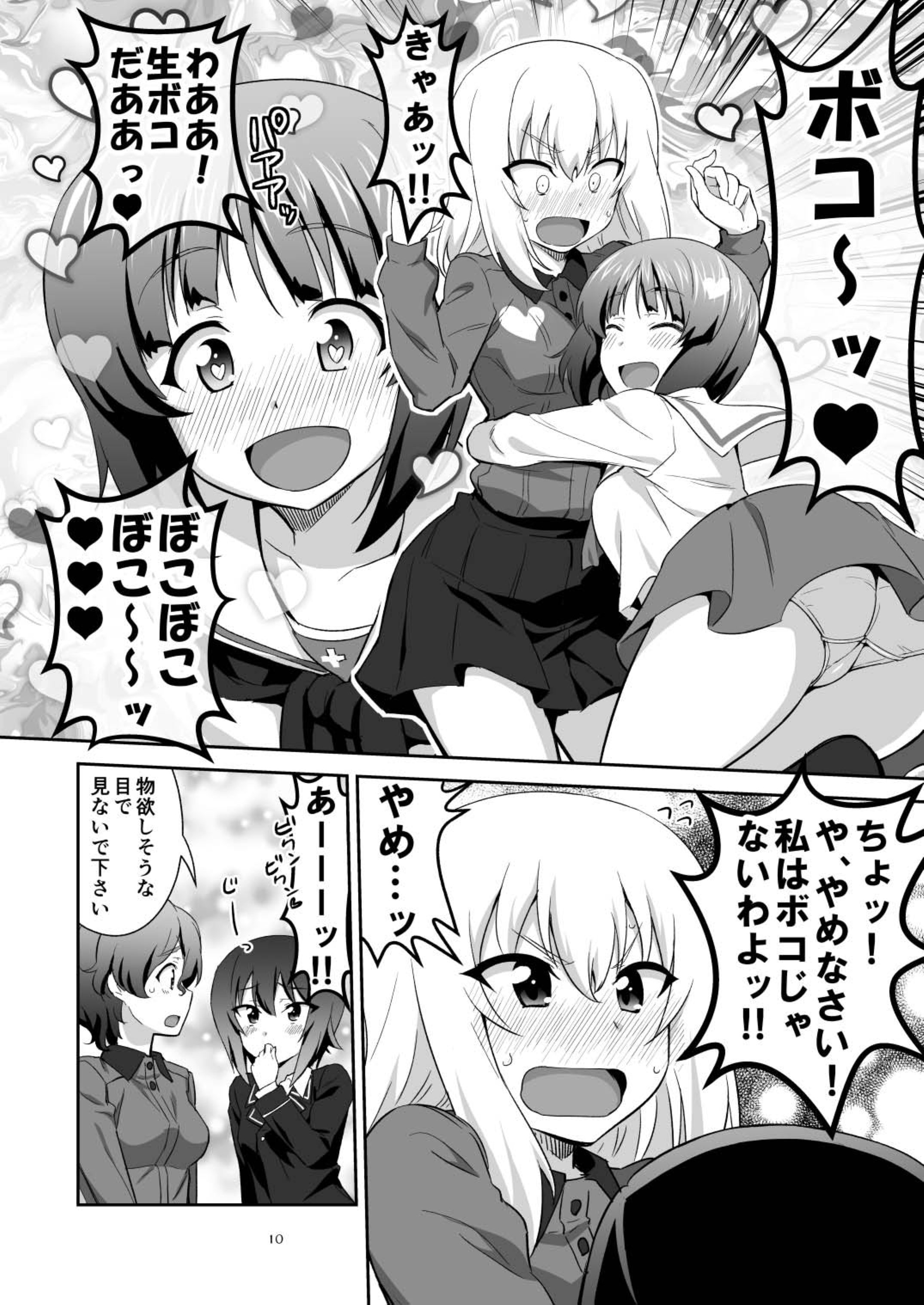 10