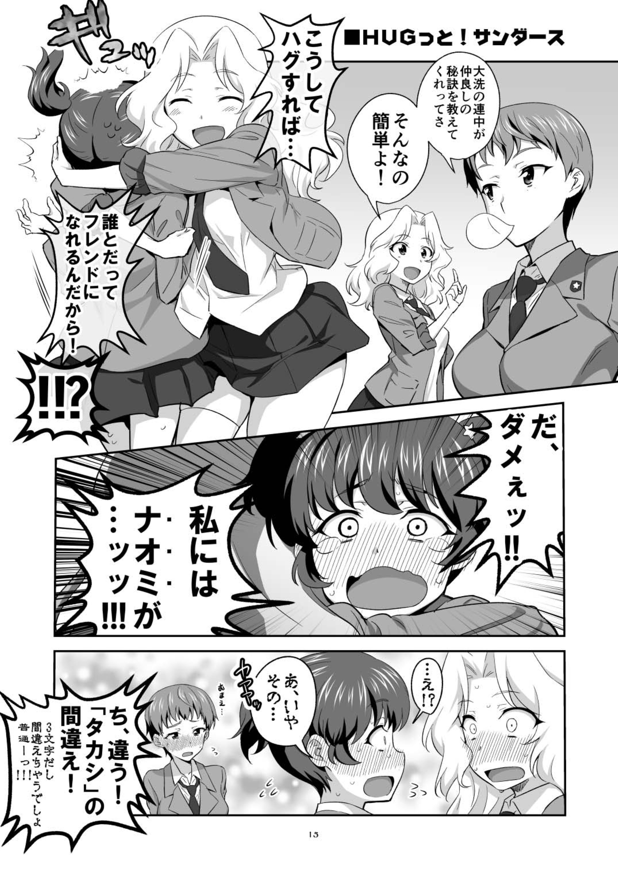 15