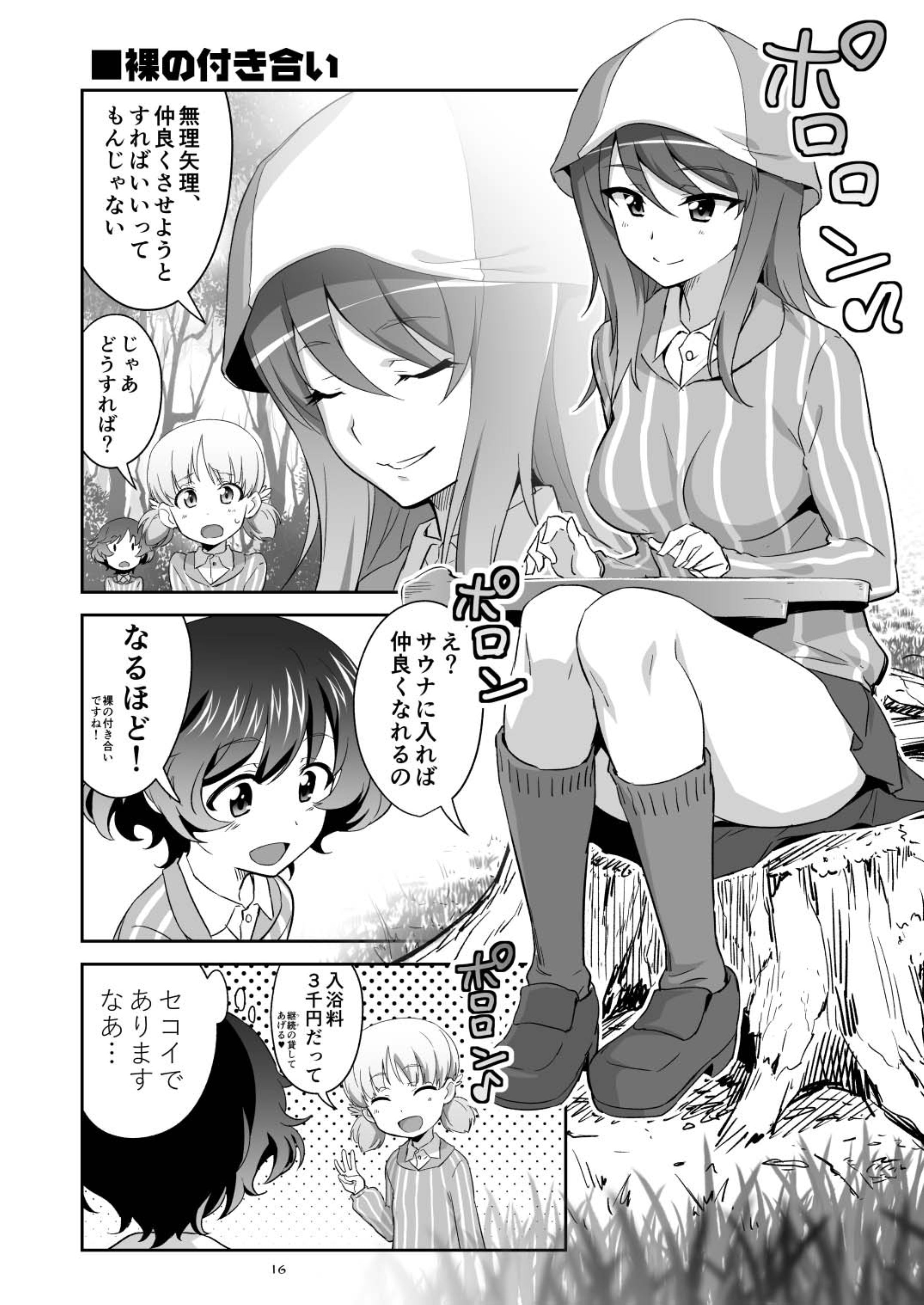 16