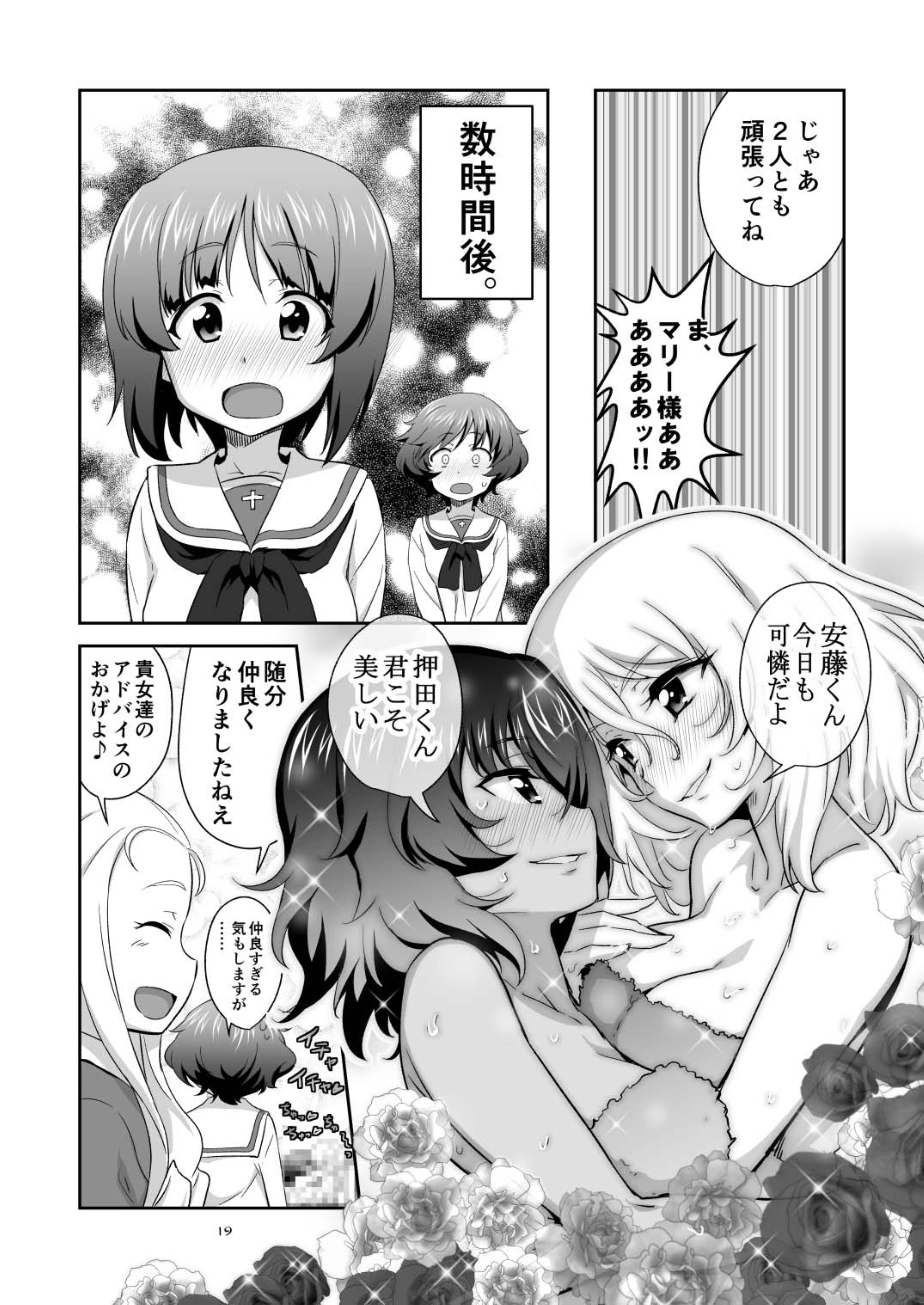 19